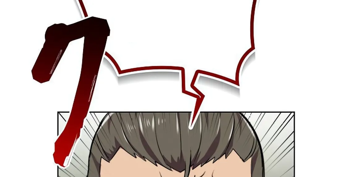 Ore wa Akutou de wa Arimasen Chapter 1 page 64 - 