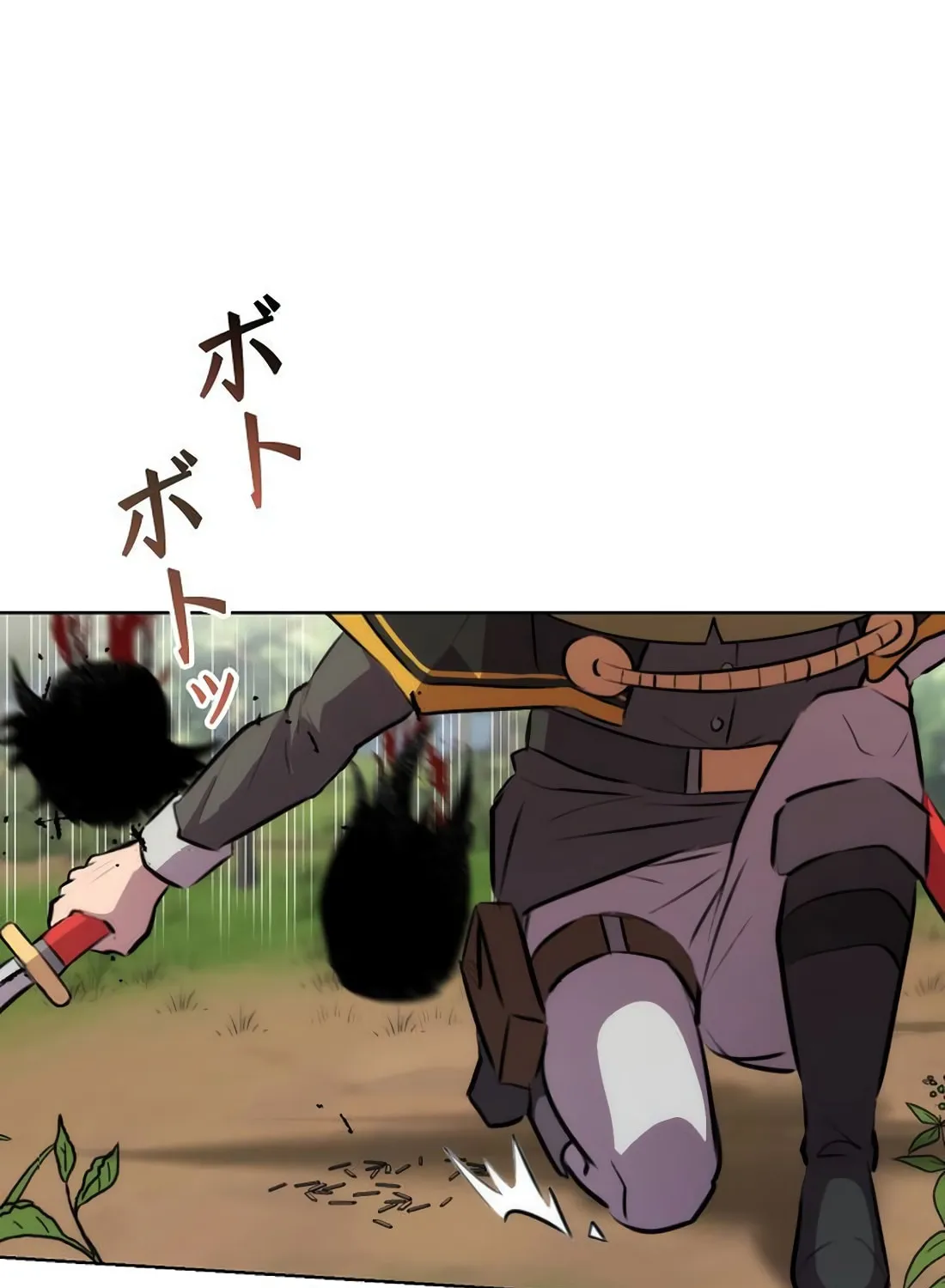 Ore wa Akutou de wa Arimasen Chapter 1 page 81 - 
