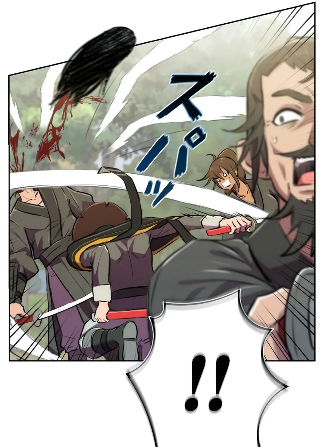 Ore wa Akutou de wa Arimasen Chapter 1 page 87 - 