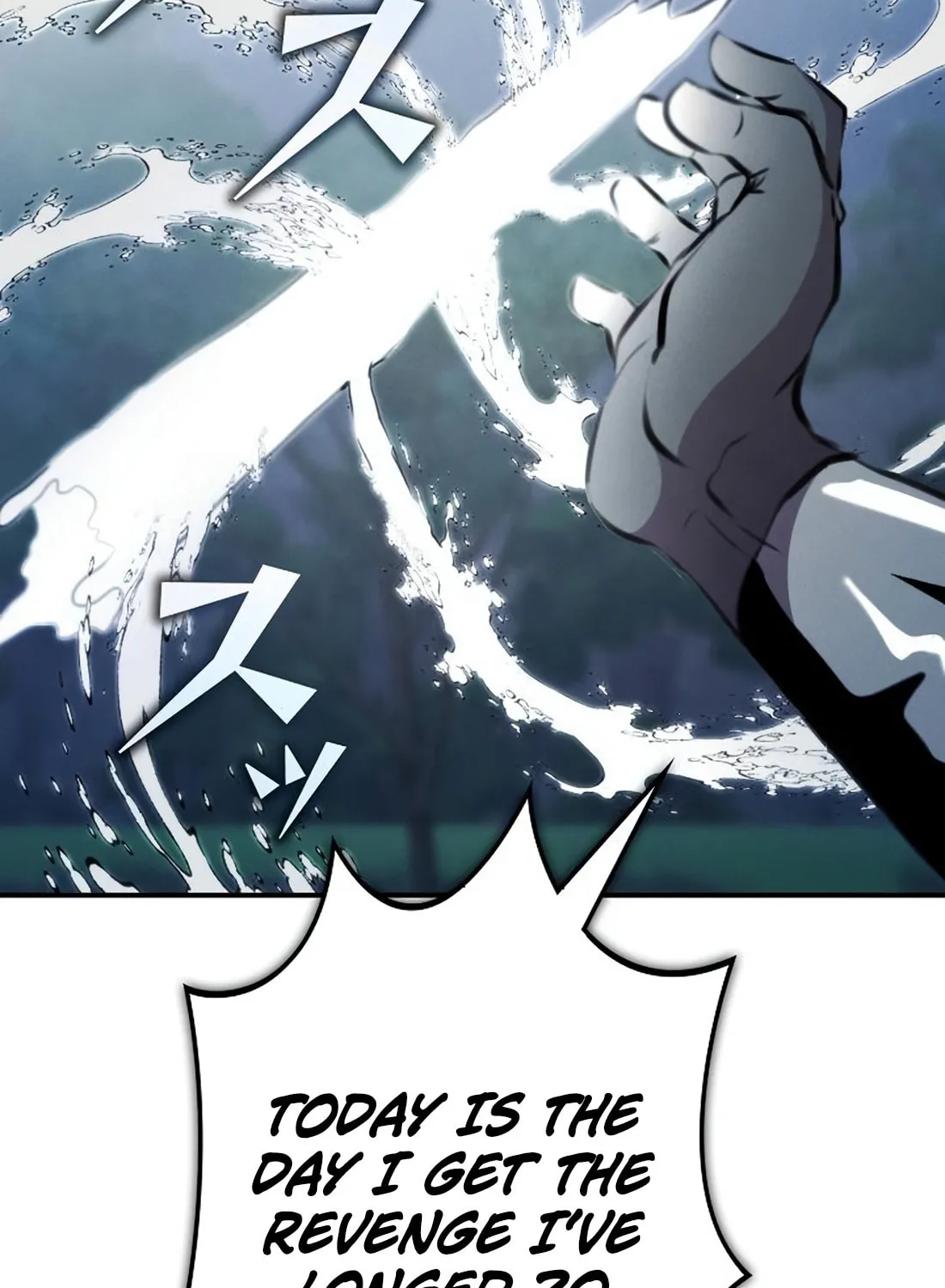 Ore wa Akutou de wa Arimasen Chapter 13 page 111 - 