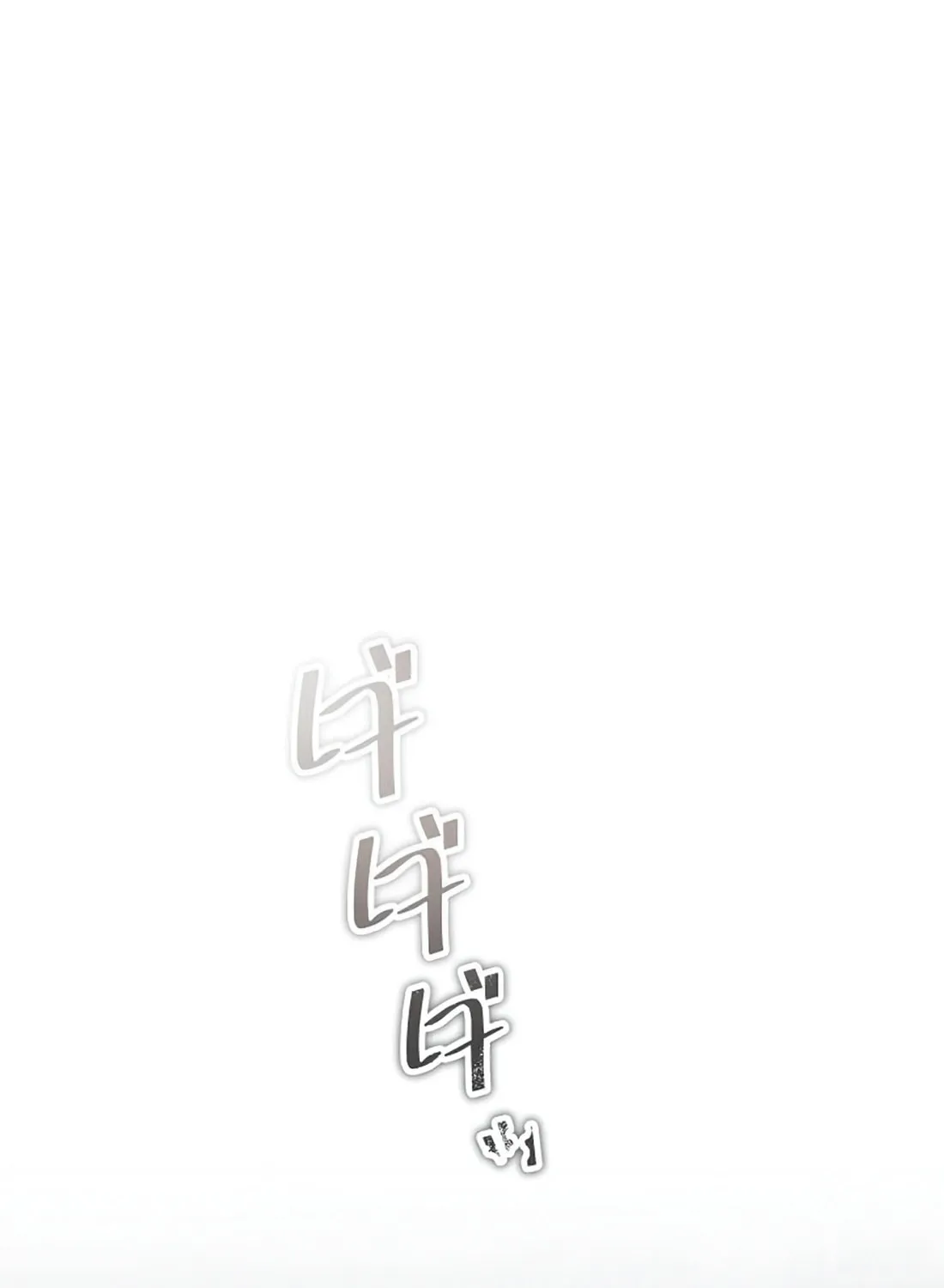 Ore wa Akutou de wa Arimasen Chapter 13 page 13 - 