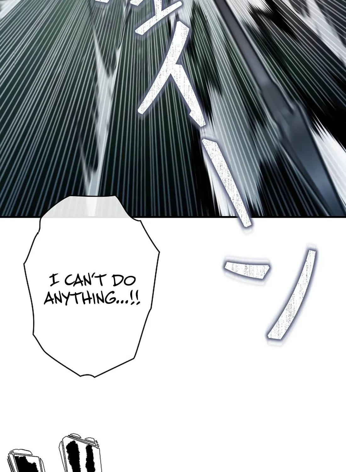 Ore wa Akutou de wa Arimasen Chapter 13 page 125 - 