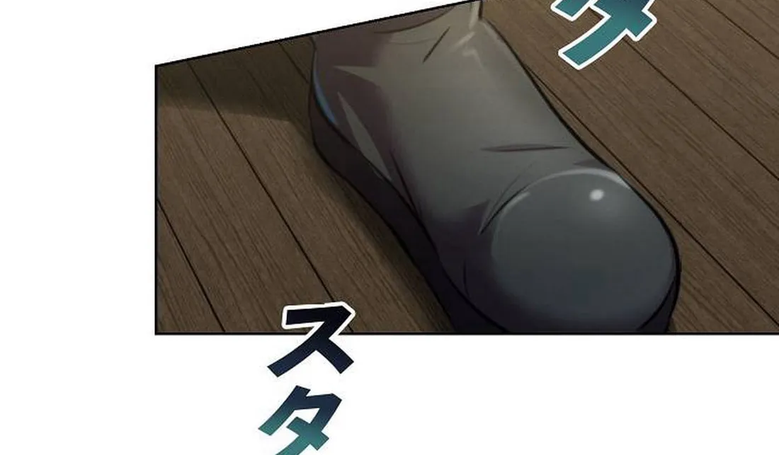 Ore wa Akutou de wa Arimasen Chapter 2 page 136 - 