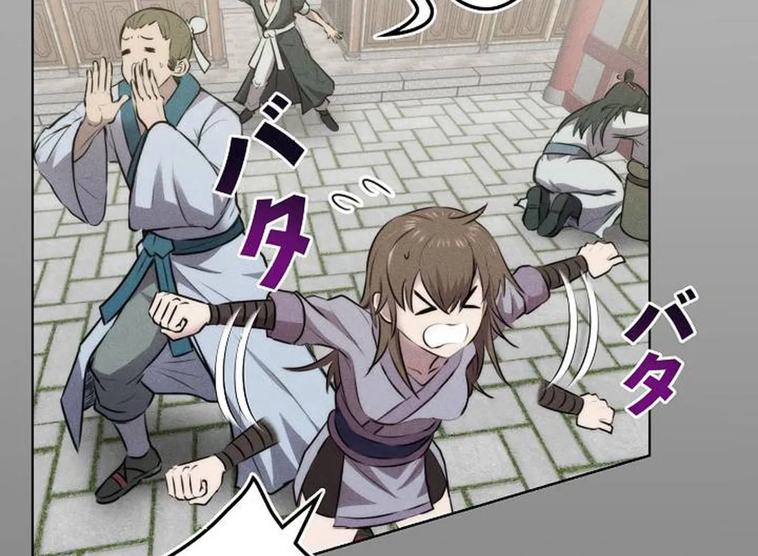 Ore wa Akutou de wa Arimasen Chapter 2 page 22 - 