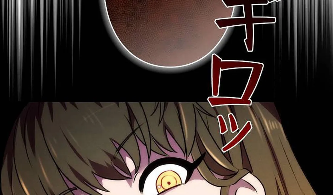 Ore wa Akutou de wa Arimasen Chapter 2 page 4 - 
