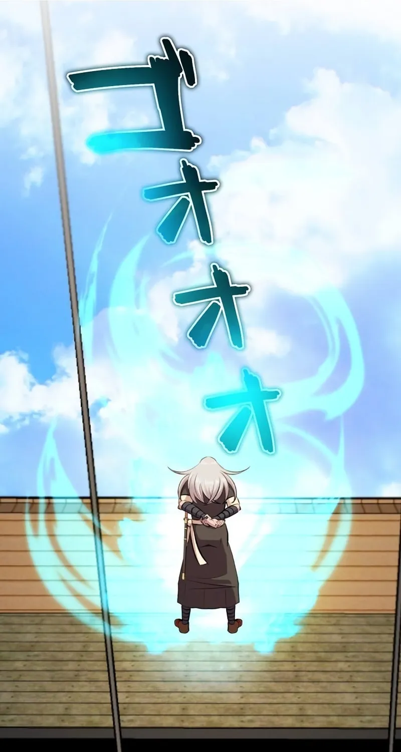 Ore wa Akutou de wa Arimasen Chapter 21 page 28 - 