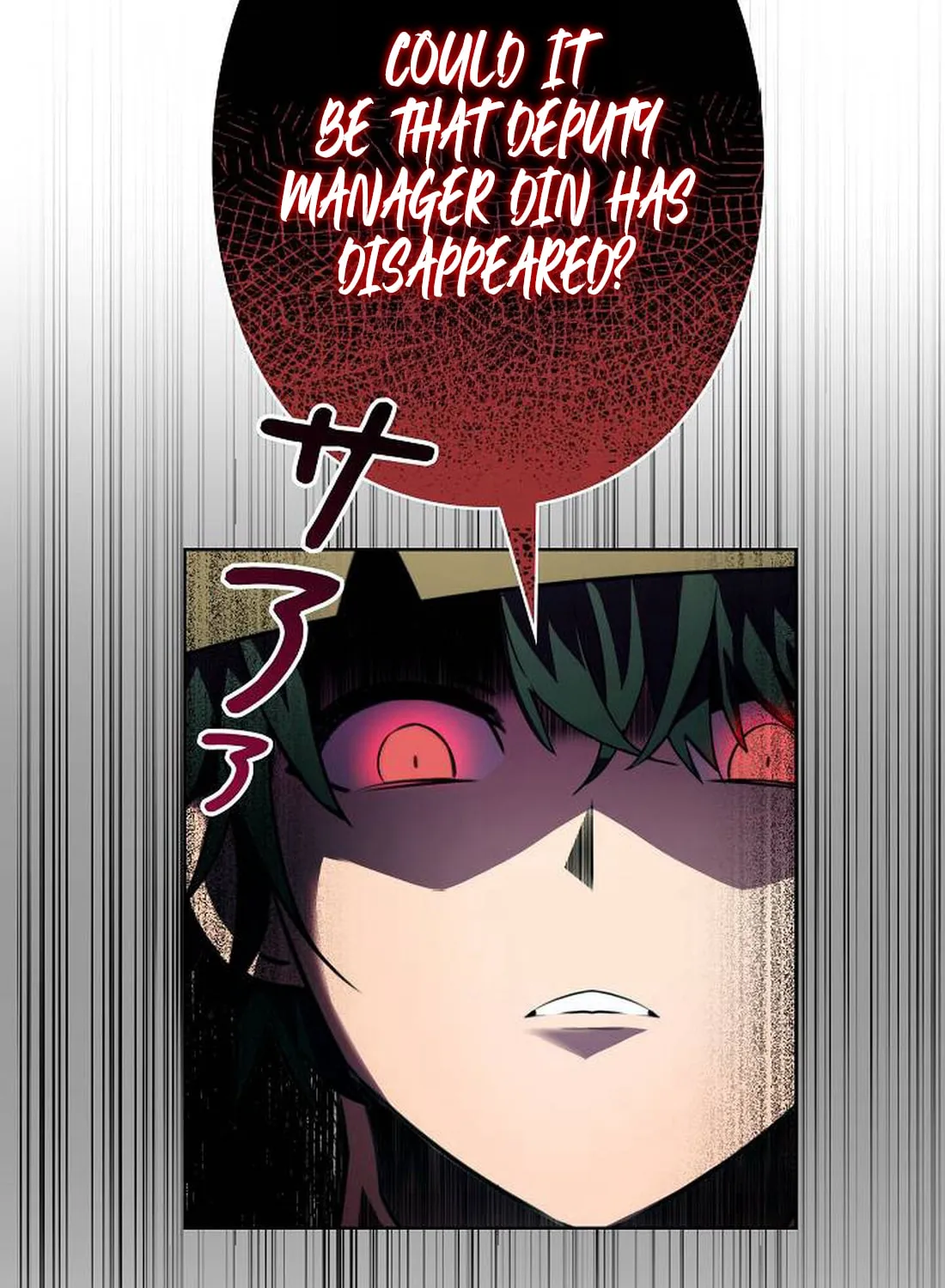 Ore wa Akutou de wa Arimasen Chapter 3 page 131 - 