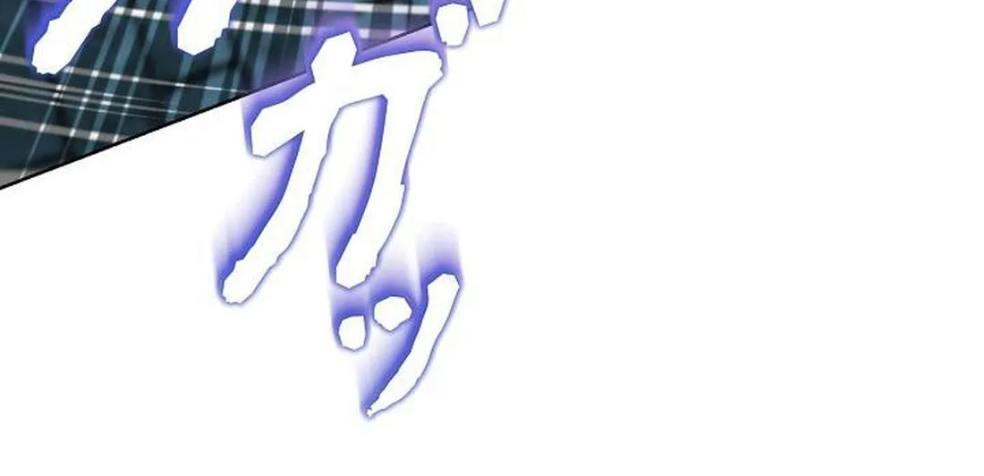 Ore wa Akutou de wa Arimasen Chapter 3 page 191 - 