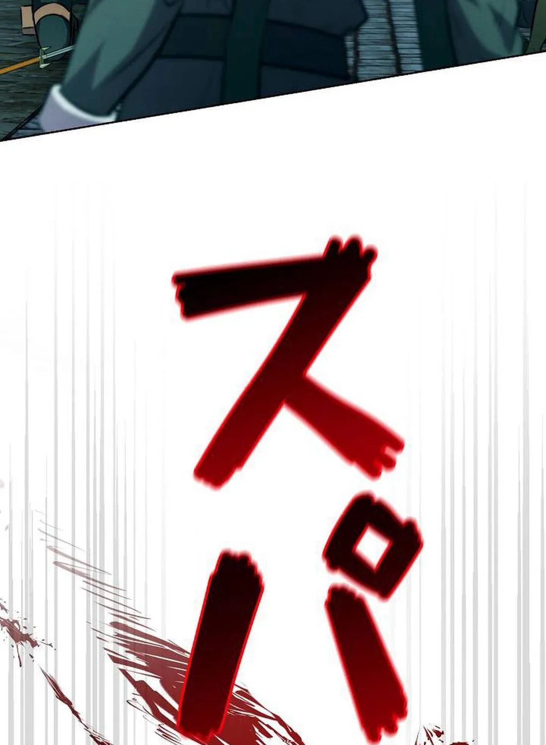 Ore wa Akutou de wa Arimasen Chapter 3 page 198 - 