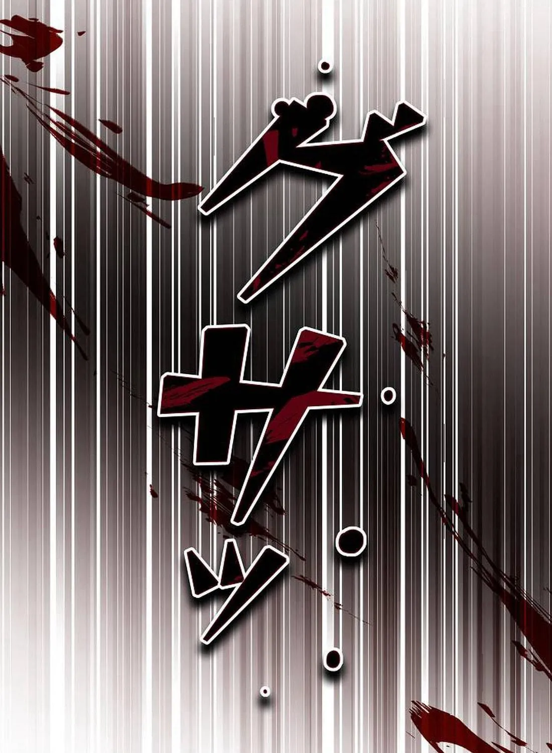 Ore wa Akutou de wa Arimasen Chapter 3 page 218 - 