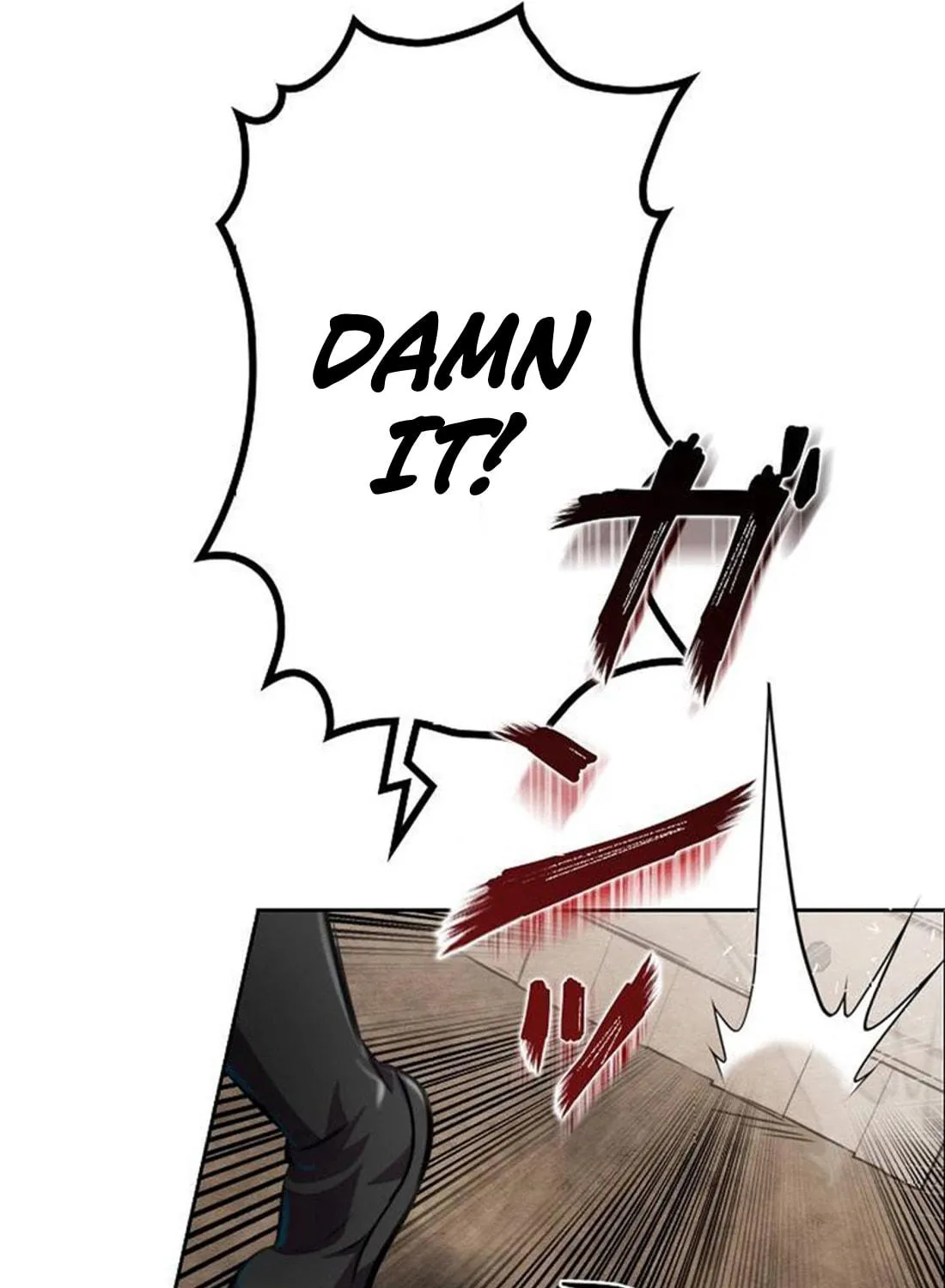 Ore wa Akutou de wa Arimasen Chapter 4 page 17 - 