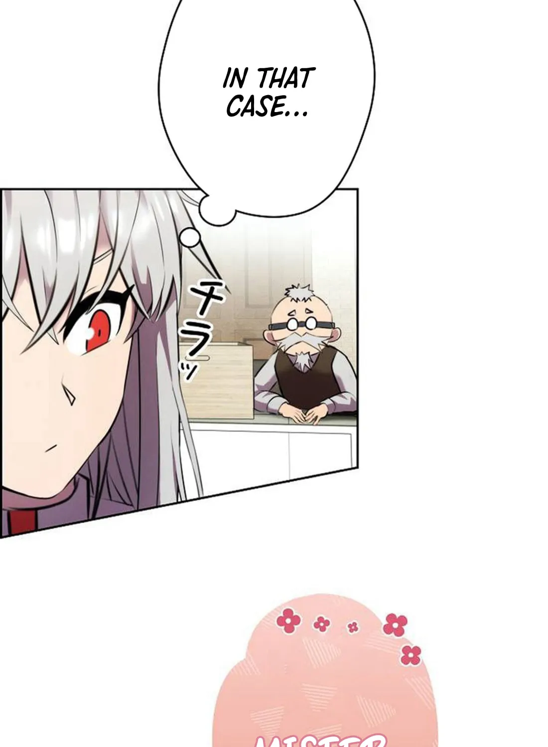 Ore wa Akutou de wa Arimasen Chapter 4 page 217 - 