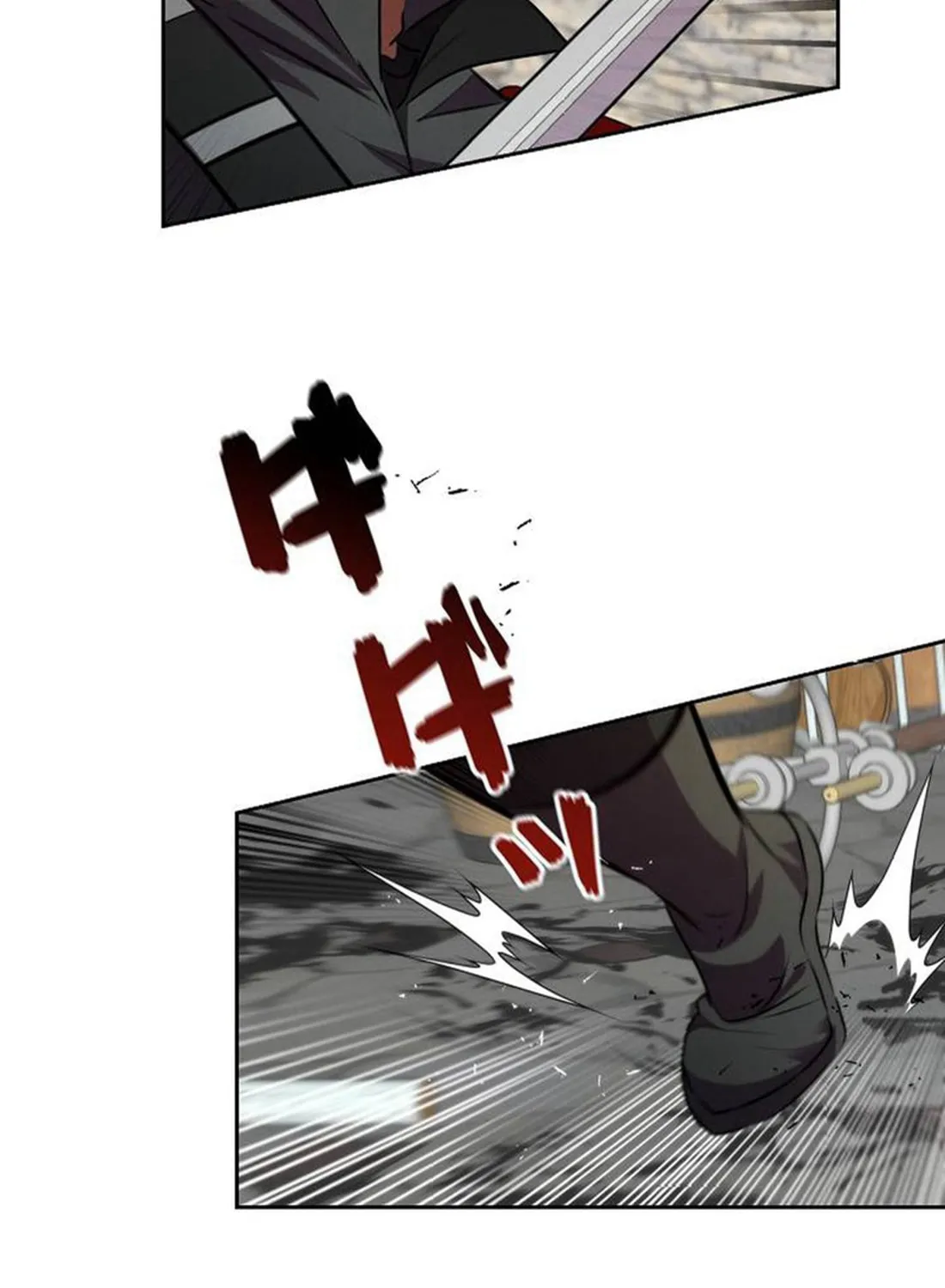 Ore wa Akutou de wa Arimasen Chapter 4 page 81 - 
