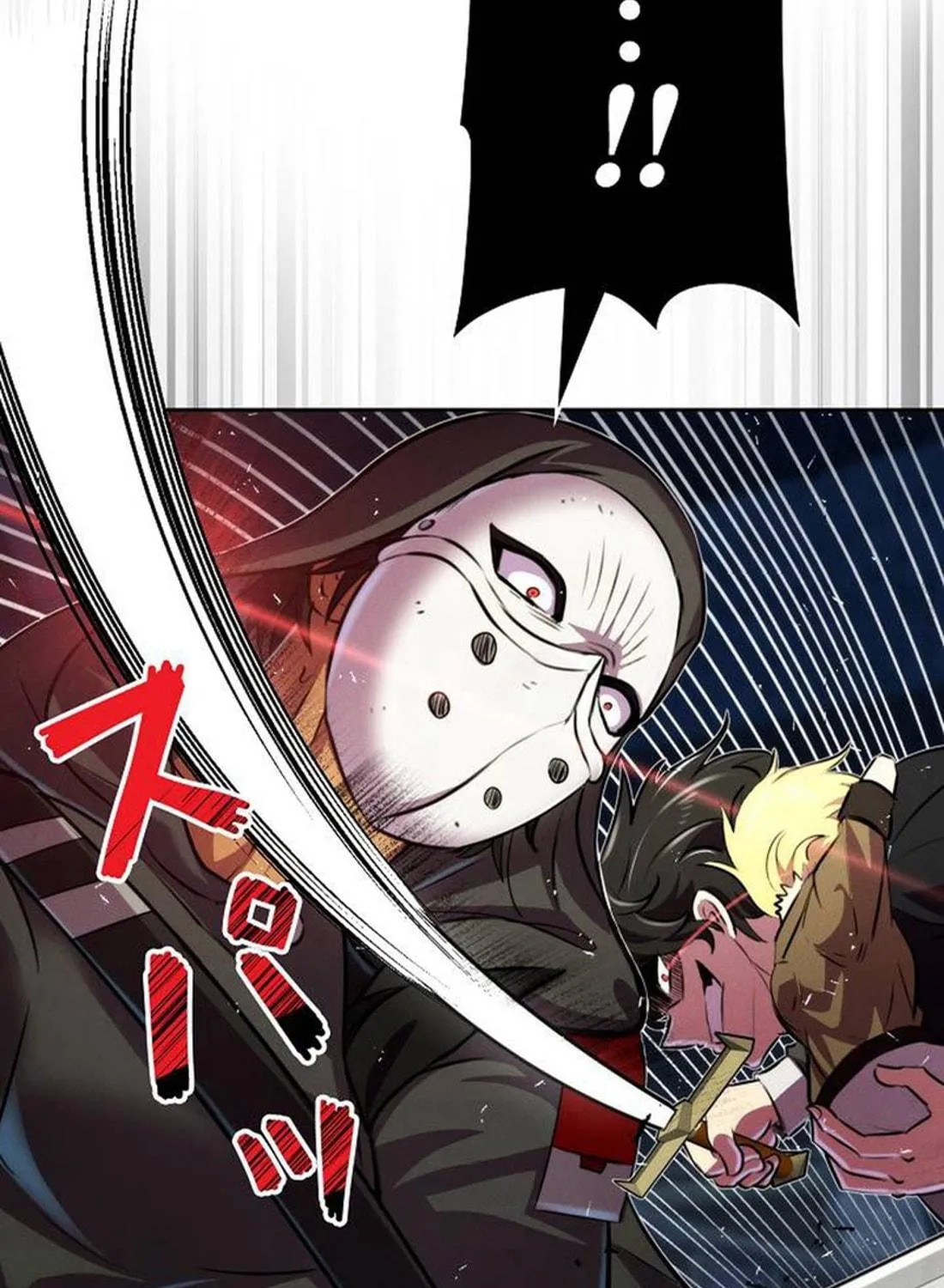 Ore wa Akutou de wa Arimasen Chapter 4 page 83 - 