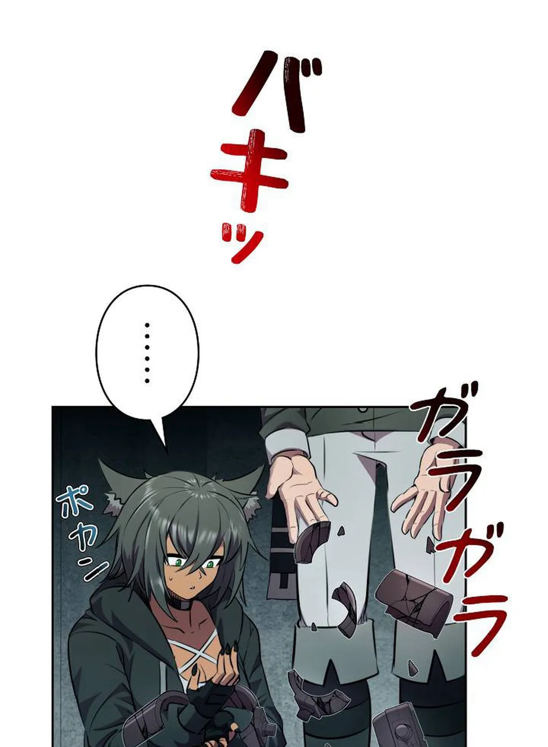 Ore wa Akutou de wa Arimasen Chapter 5 page 133 - 