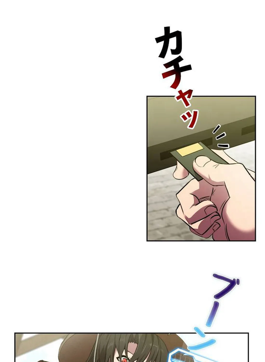 Ore wa Akutou de wa Arimasen Chapter 5 page 3 - 