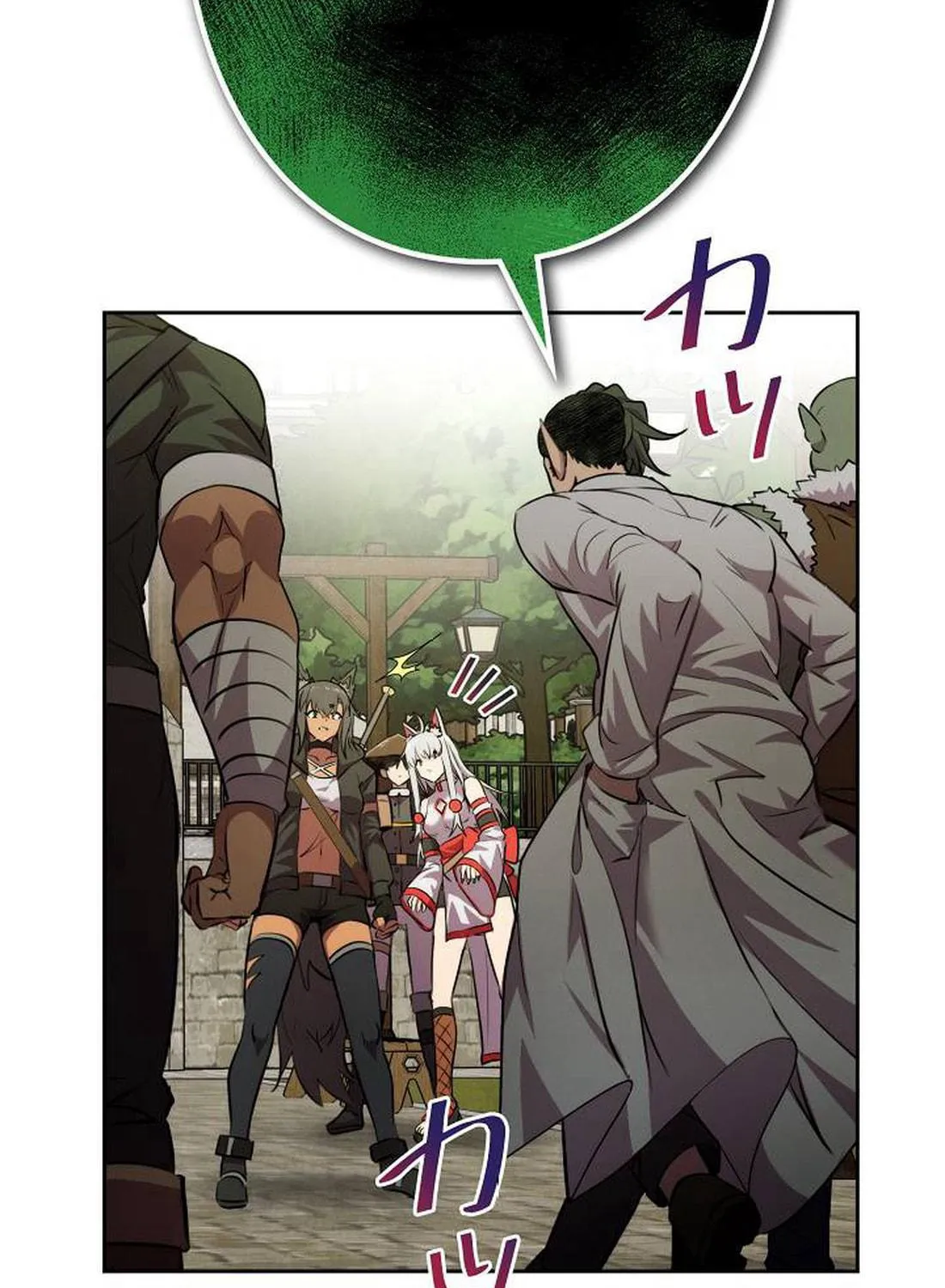Ore wa Akutou de wa Arimasen Chapter 5 page 35 - 