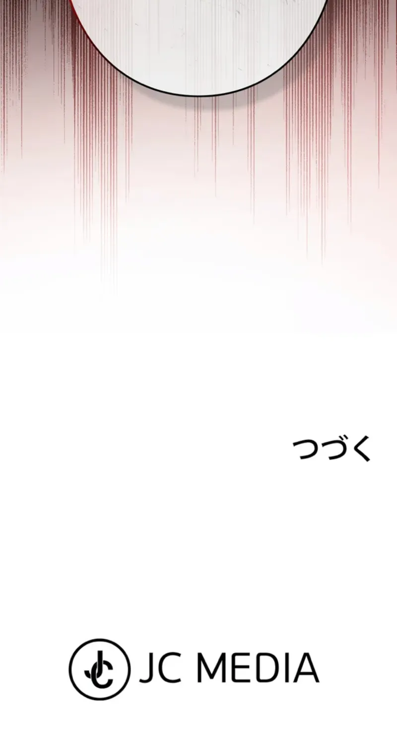 Ore wa Akutou de wa Arimasen Chapter 51 page 118 - 