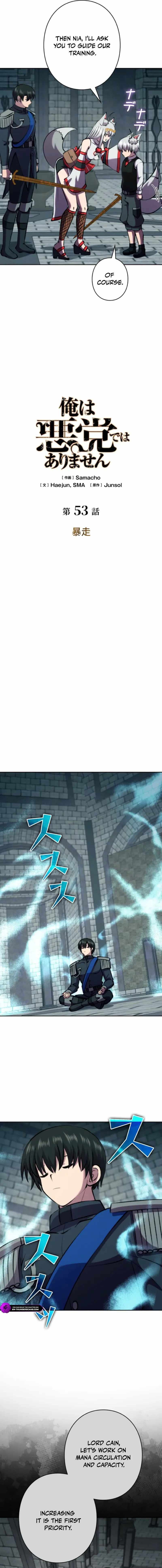 Ore wa Akutou de wa Arimasen Chapter 53 page 4 - 