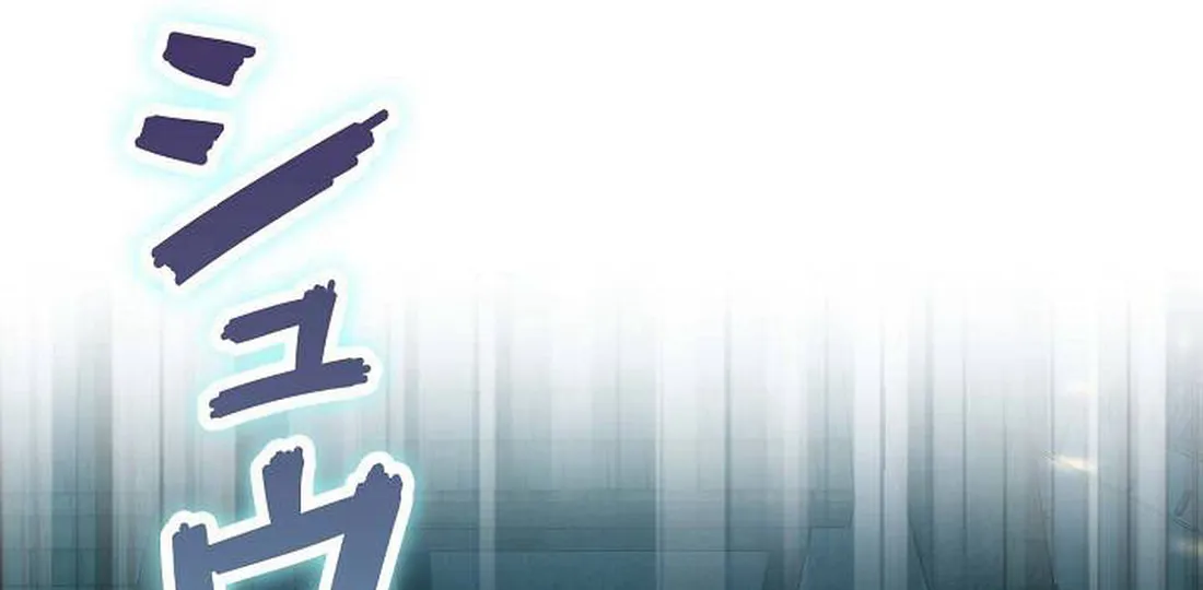 Ore wa Akutou de wa Arimasen Chapter 7 page 172 - 