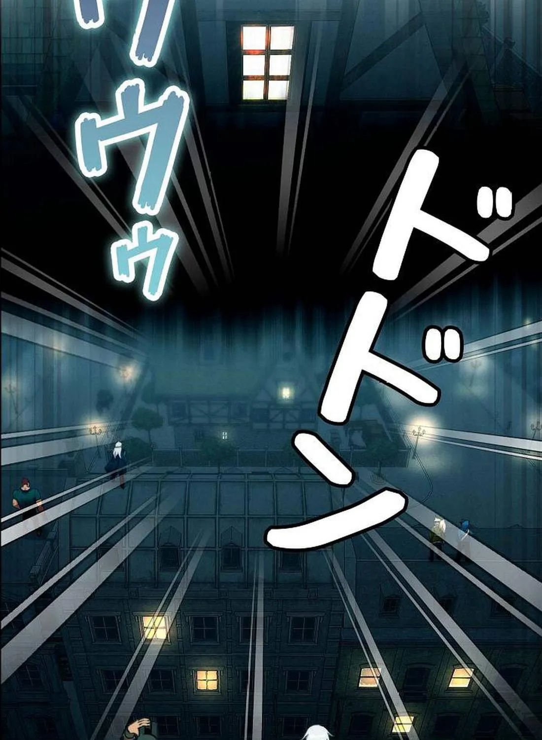 Ore wa Akutou de wa Arimasen Chapter 7 page 173 - 