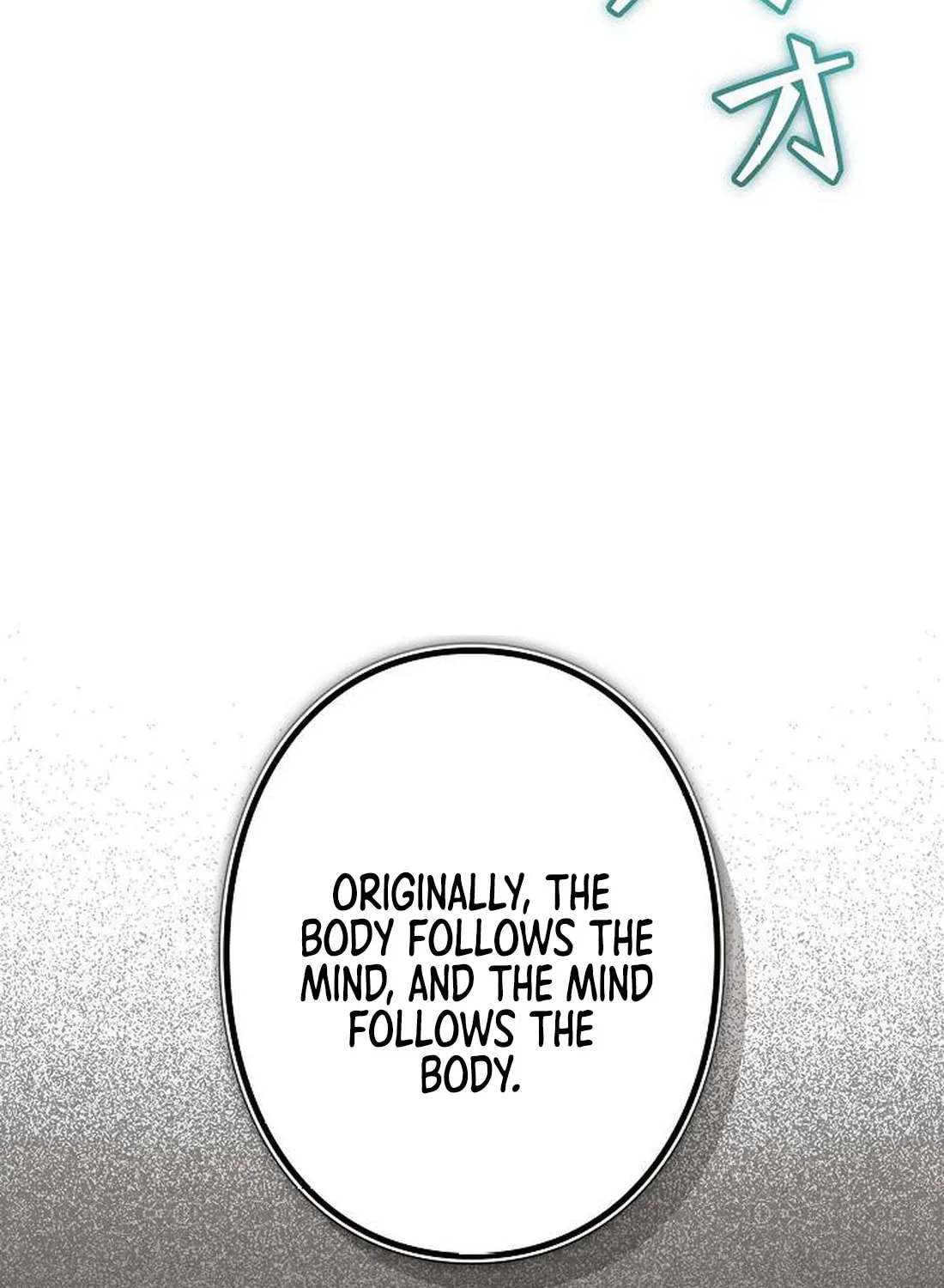 Ore wa Akutou de wa Arimasen Chapter 8 page 111 - 
