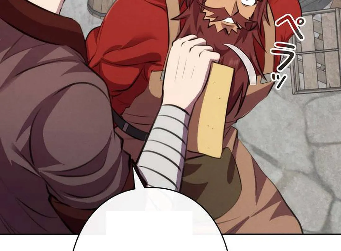 Ore wa Akutou de wa Arimasen Chapter 8 page 214 - 