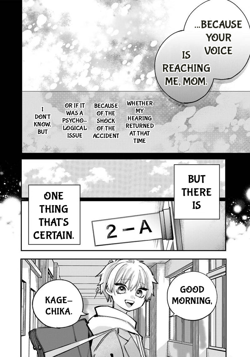 Ore wa Bishoujo VTuber Chapter 14 page 11 - 