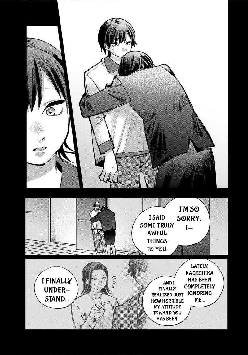 Ore wa Bishoujo VTuber Chapter 14 page 8 - 