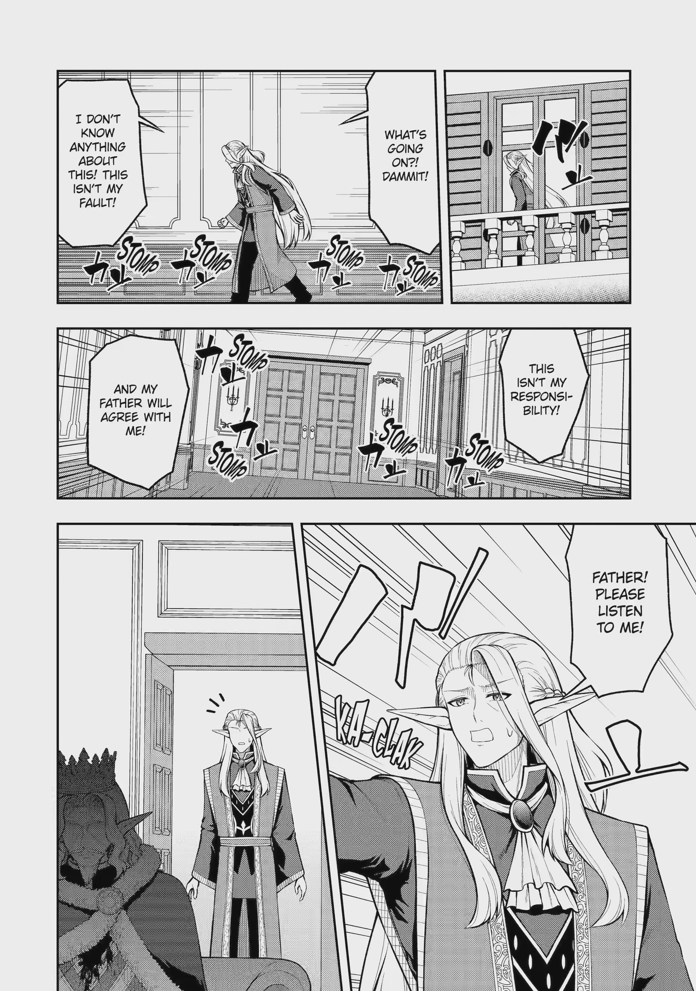 Ore wa Boukensha Guild no Akutoku Guild Master: Jinzai o Tekizaitekisho ni Tsuihou Shitara, Nazeka Mechakucha Kansha Saremashita Chapter 12.1 page 2 - 