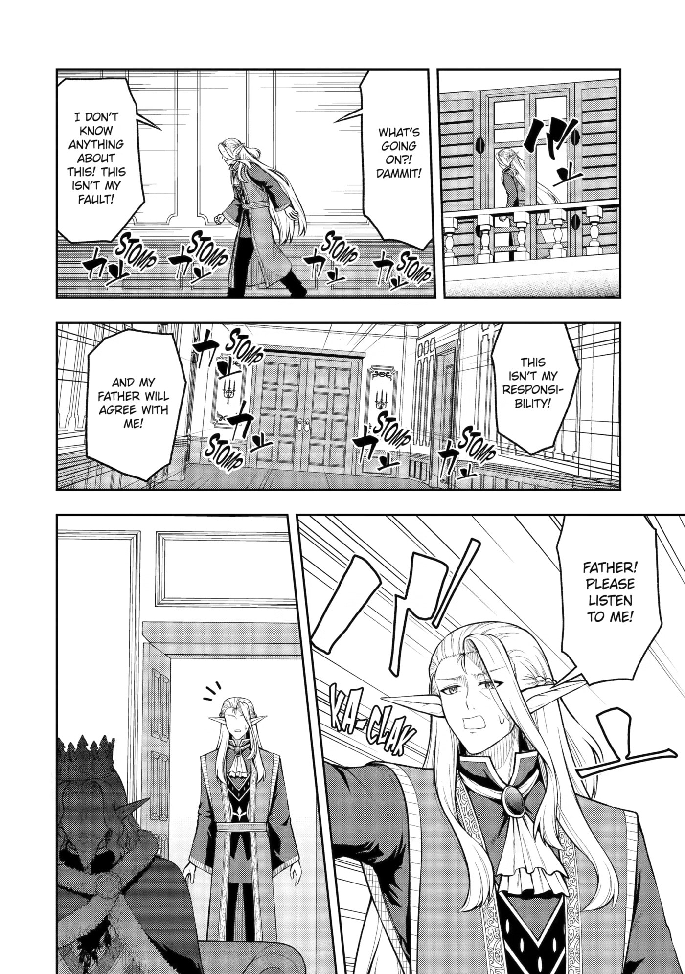 Ore wa Boukensha Guild no Akutoku Guild Master: Jinzai o Tekizaitekisho ni Tsuihou Shitara, Nazeka Mechakucha Kansha Saremashita Chapter 12 page 2 - 