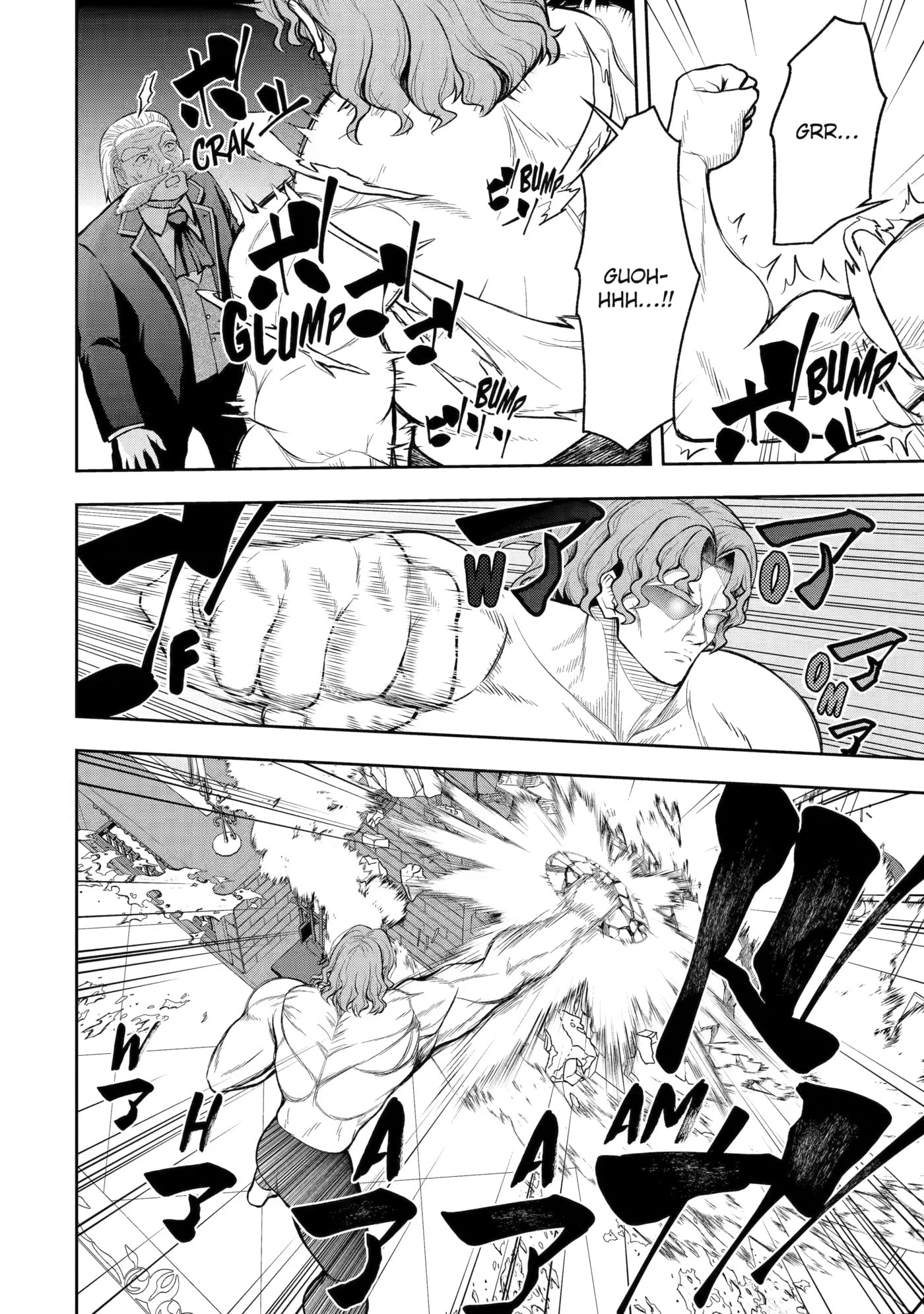 Ore wa Boukensha Guild no Akutoku Guild Master: Jinzai o Tekizaitekisho ni Tsuihou Shitara, Nazeka Mechakucha Kansha Saremashita Chapter 13 page 18 - 