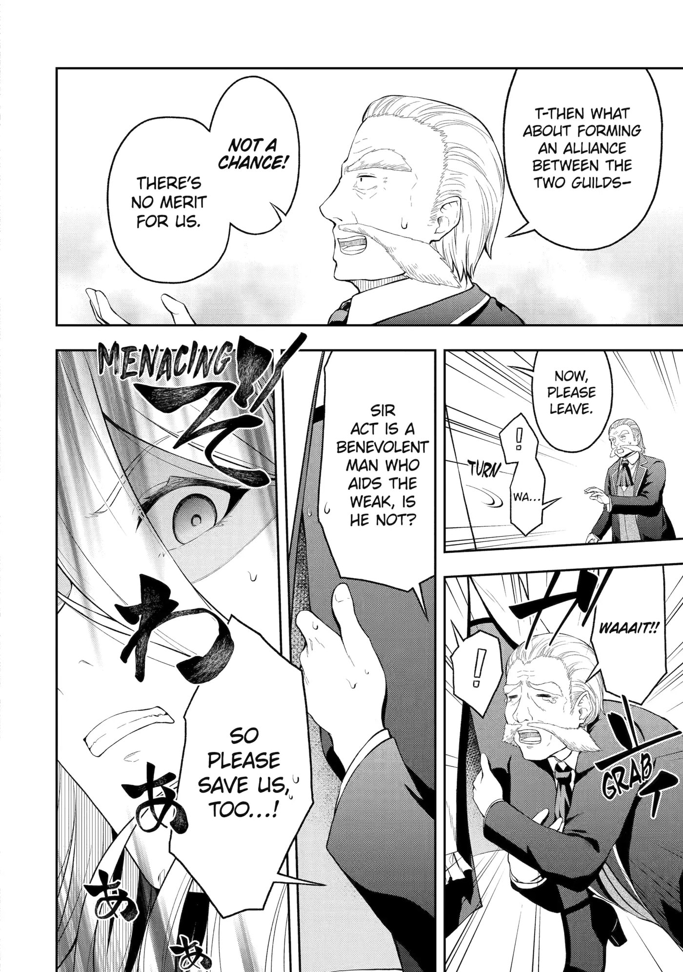 Ore wa Boukensha Guild no Akutoku Guild Master: Jinzai o Tekizaitekisho ni Tsuihou Shitara, Nazeka Mechakucha Kansha Saremashita Chapter 2.5 page 12 - 