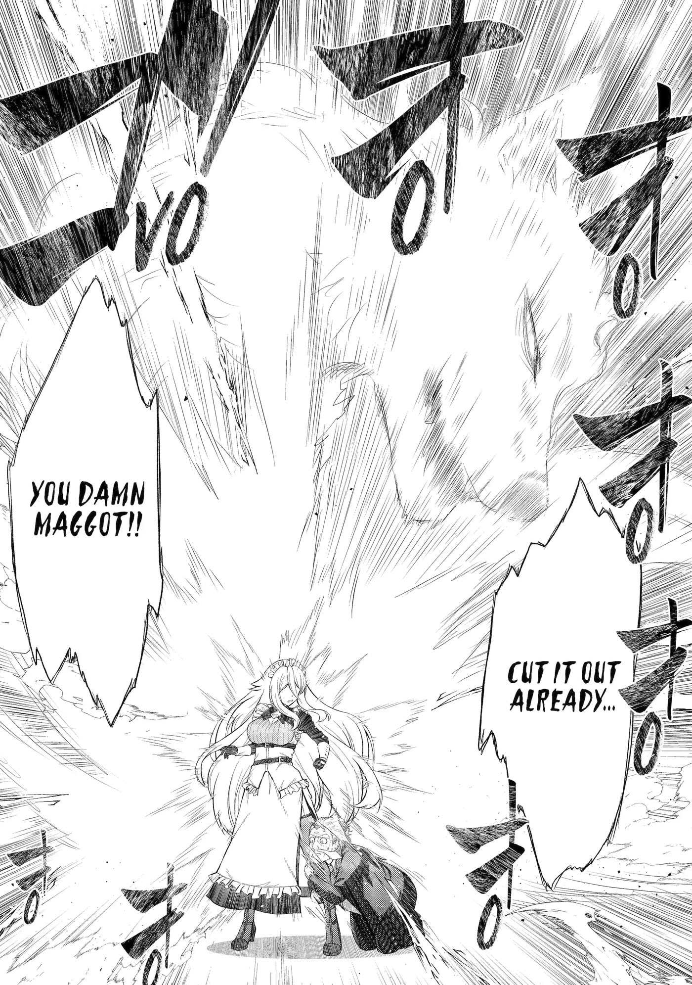 Ore wa Boukensha Guild no Akutoku Guild Master: Jinzai o Tekizaitekisho ni Tsuihou Shitara, Nazeka Mechakucha Kansha Saremashita Chapter 2.7 page 4 - 