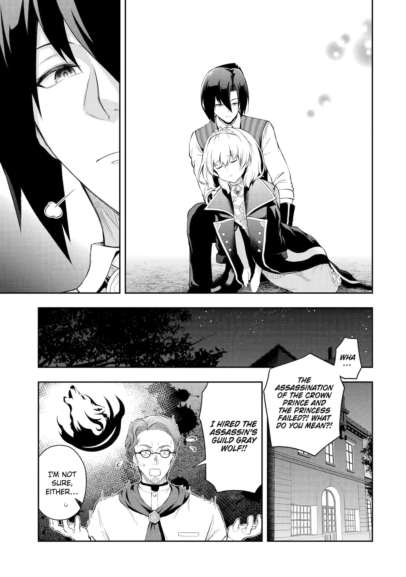 Ore wa Boukensha Guild no Akutoku Guild Master: Jinzai o Tekizaitekisho ni Tsuihou Shitara, Nazeka Mechakucha Kansha Saremashita Chapter 2 page 43 - 