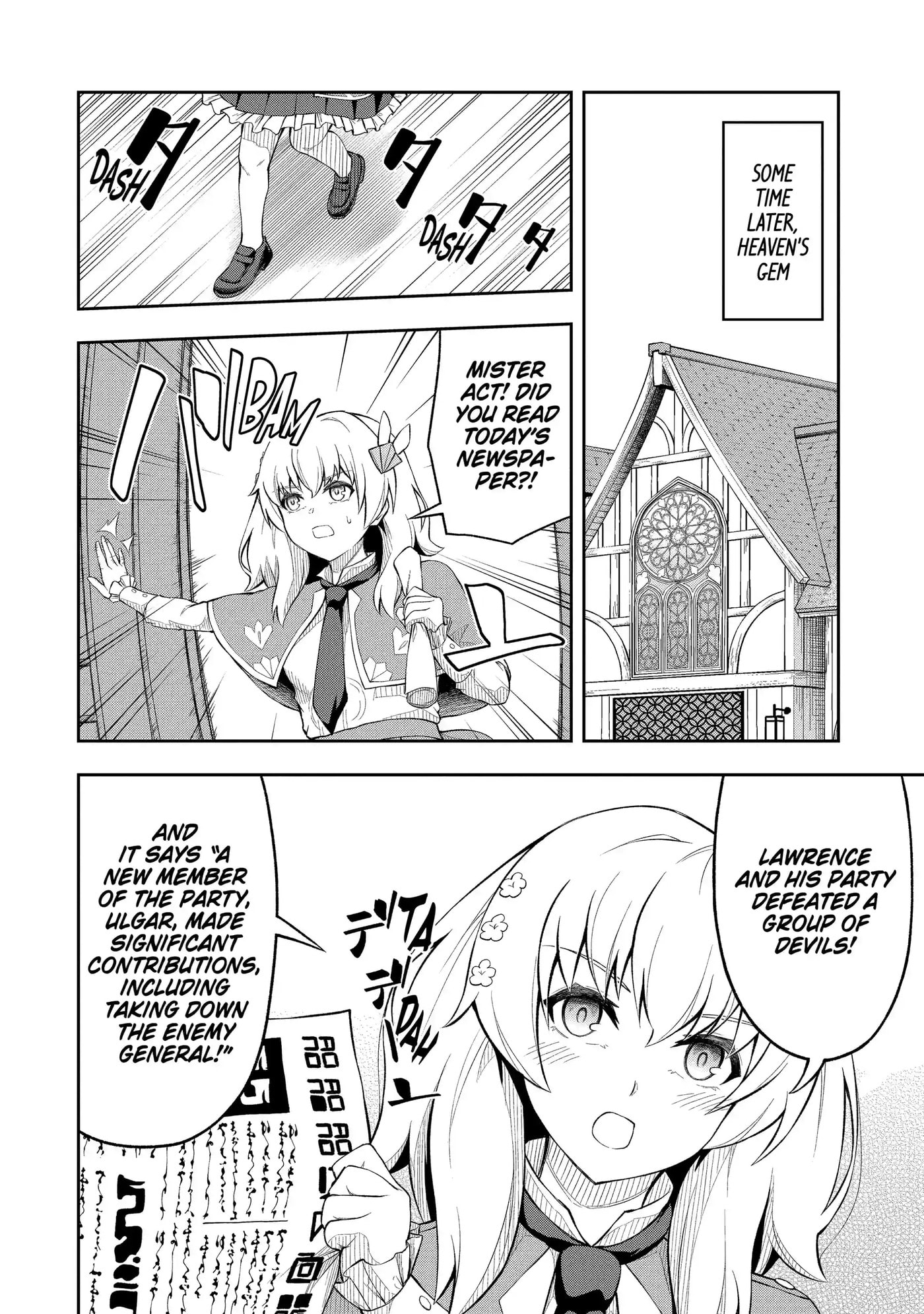 Ore wa Boukensha Guild no Akutoku Guild Master: Jinzai o Tekizaitekisho ni Tsuihou Shitara, Nazeka Mechakucha Kansha Saremashita Chapter 4.4 page 3 - 