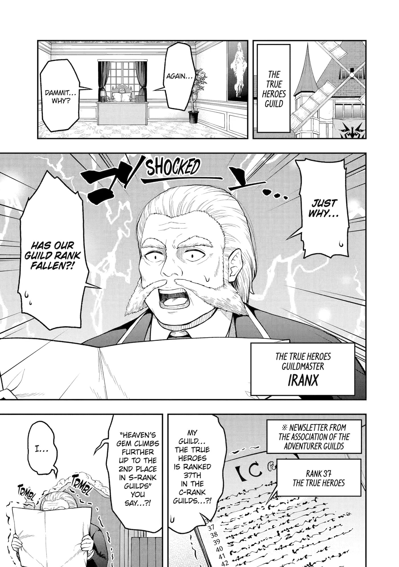 Ore wa Boukensha Guild no Akutoku Guild Master: Jinzai o Tekizaitekisho ni Tsuihou Shitara, Nazeka Mechakucha Kansha Saremashita Chapter 5.5 page 1 - 
