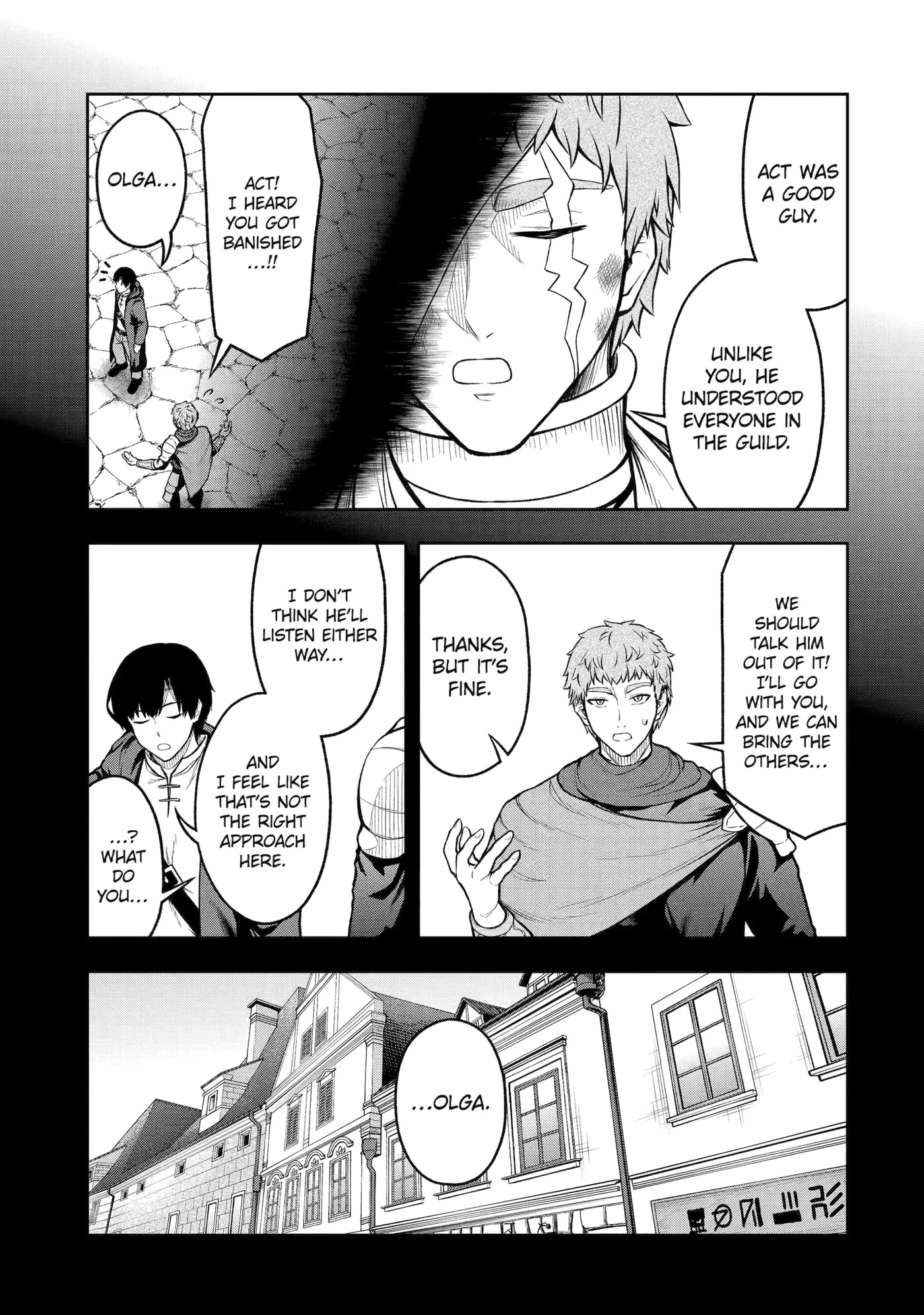 Ore wa Boukensha Guild no Akutoku Guild Master: Jinzai o Tekizaitekisho ni Tsuihou Shitara, Nazeka Mechakucha Kansha Saremashita Chapter 5.5 page 9 - 