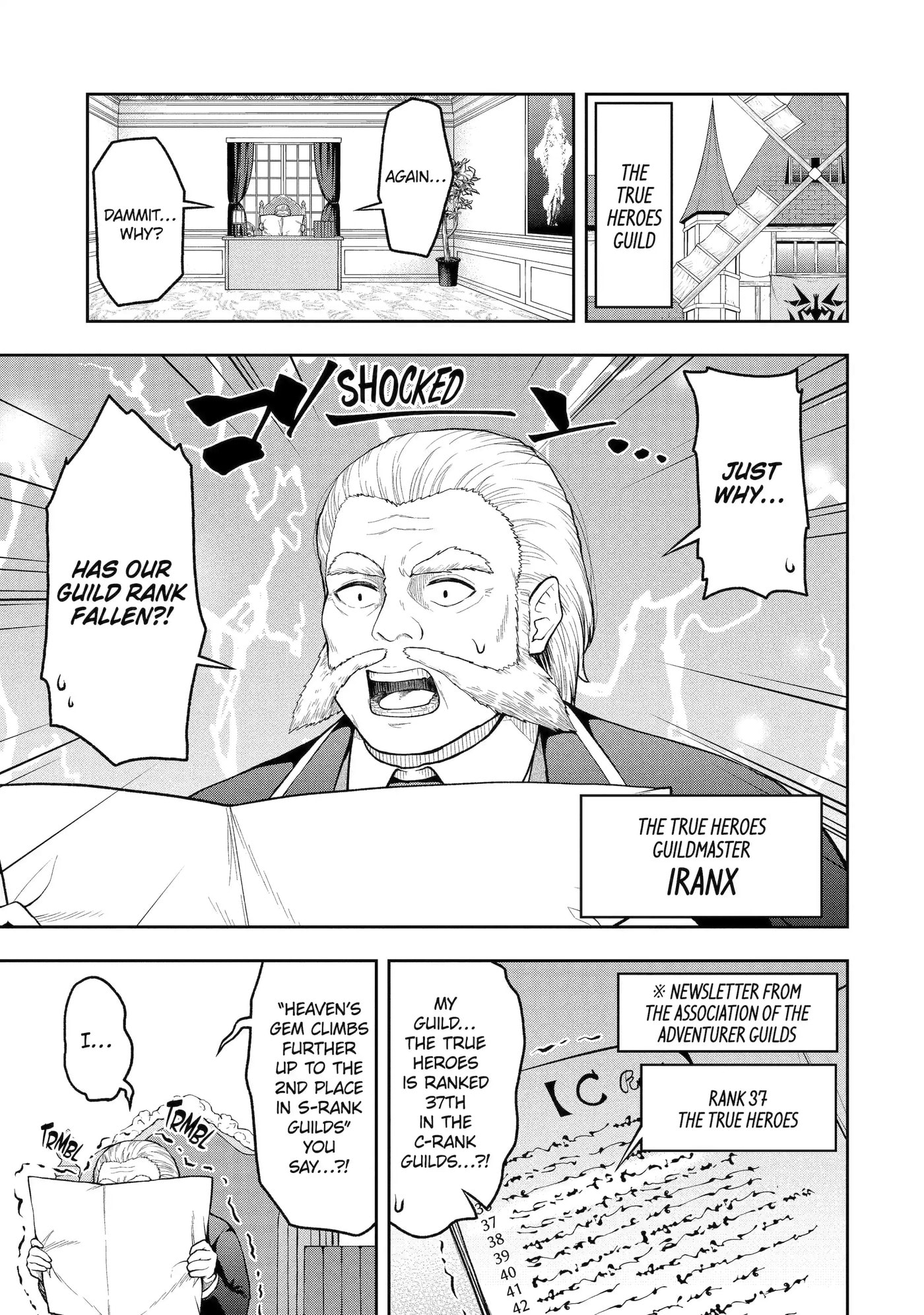 Ore wa Boukensha Guild no Akutoku Guild Master: Jinzai o Tekizaitekisho ni Tsuihou Shitara, Nazeka Mechakucha Kansha Saremashita Chapter 5.7 page 1 - 