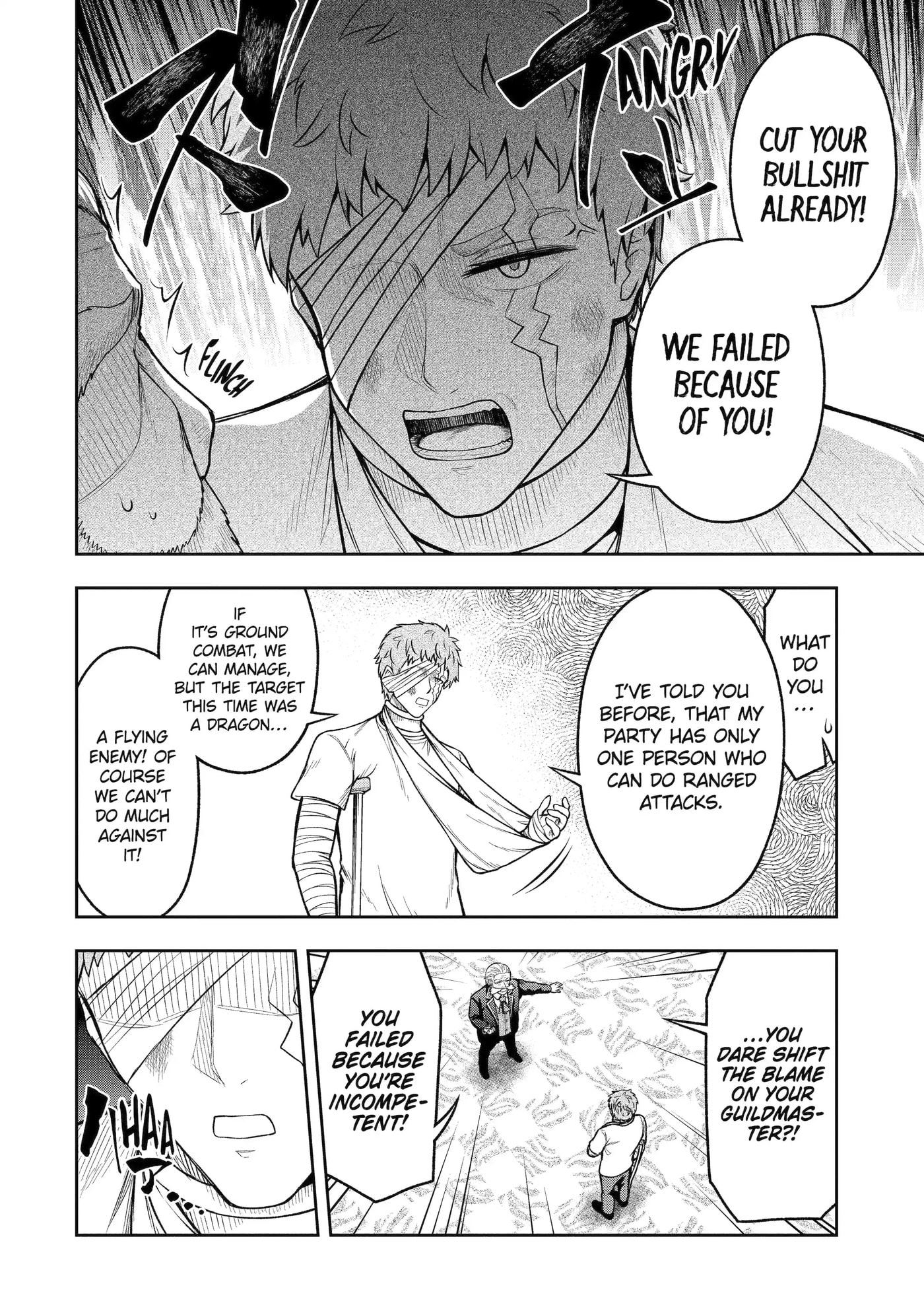 Ore wa Boukensha Guild no Akutoku Guild Master: Jinzai o Tekizaitekisho ni Tsuihou Shitara, Nazeka Mechakucha Kansha Saremashita Chapter 5.7 page 6 - 