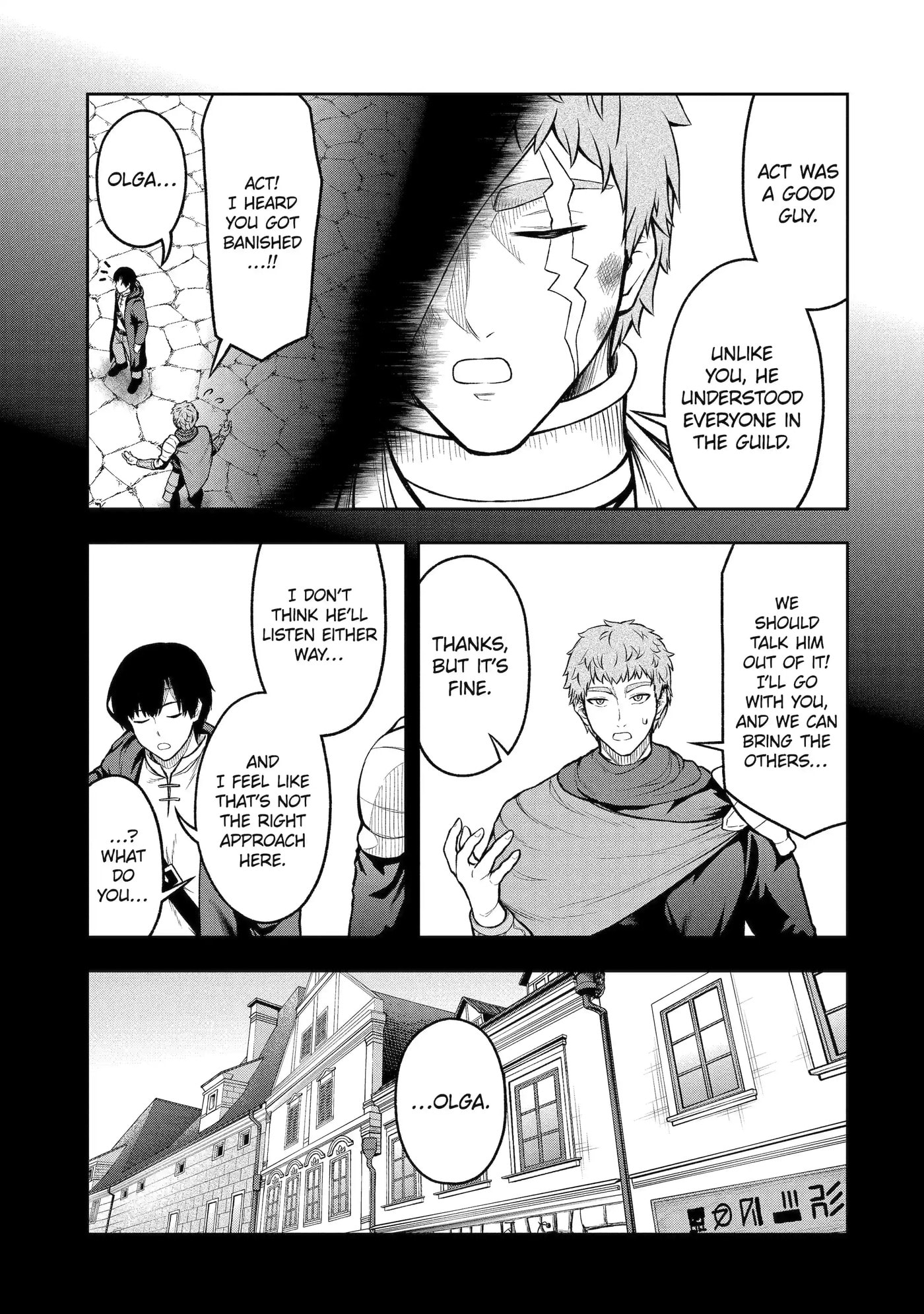 Ore wa Boukensha Guild no Akutoku Guild Master: Jinzai o Tekizaitekisho ni Tsuihou Shitara, Nazeka Mechakucha Kansha Saremashita Chapter 5.7 page 9 - 