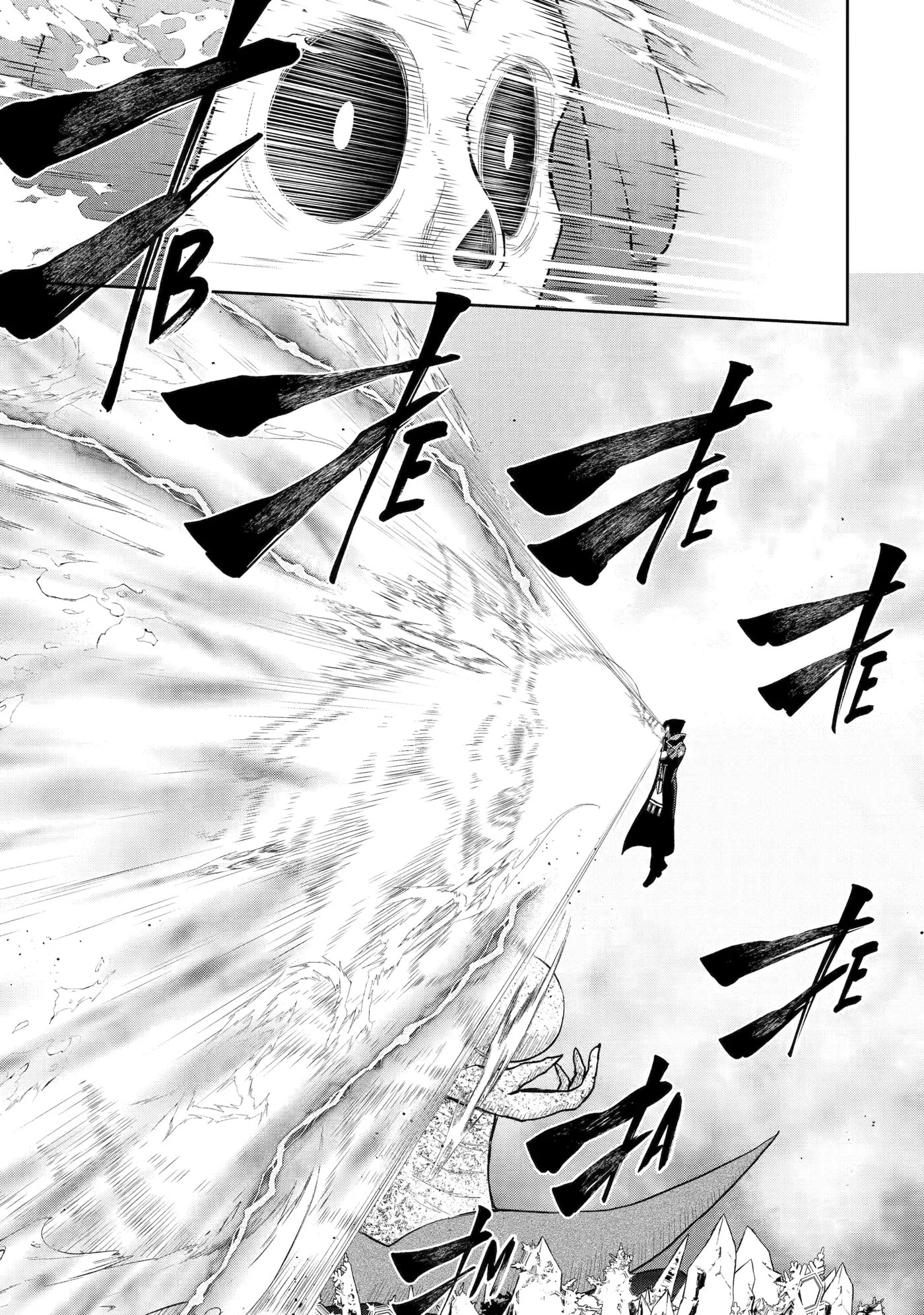 Ore wa Boukensha Guild no Akutoku Guild Master: Jinzai o Tekizaitekisho ni Tsuihou Shitara, Nazeka Mechakucha Kansha Saremashita Chapter 5 page 50 - 