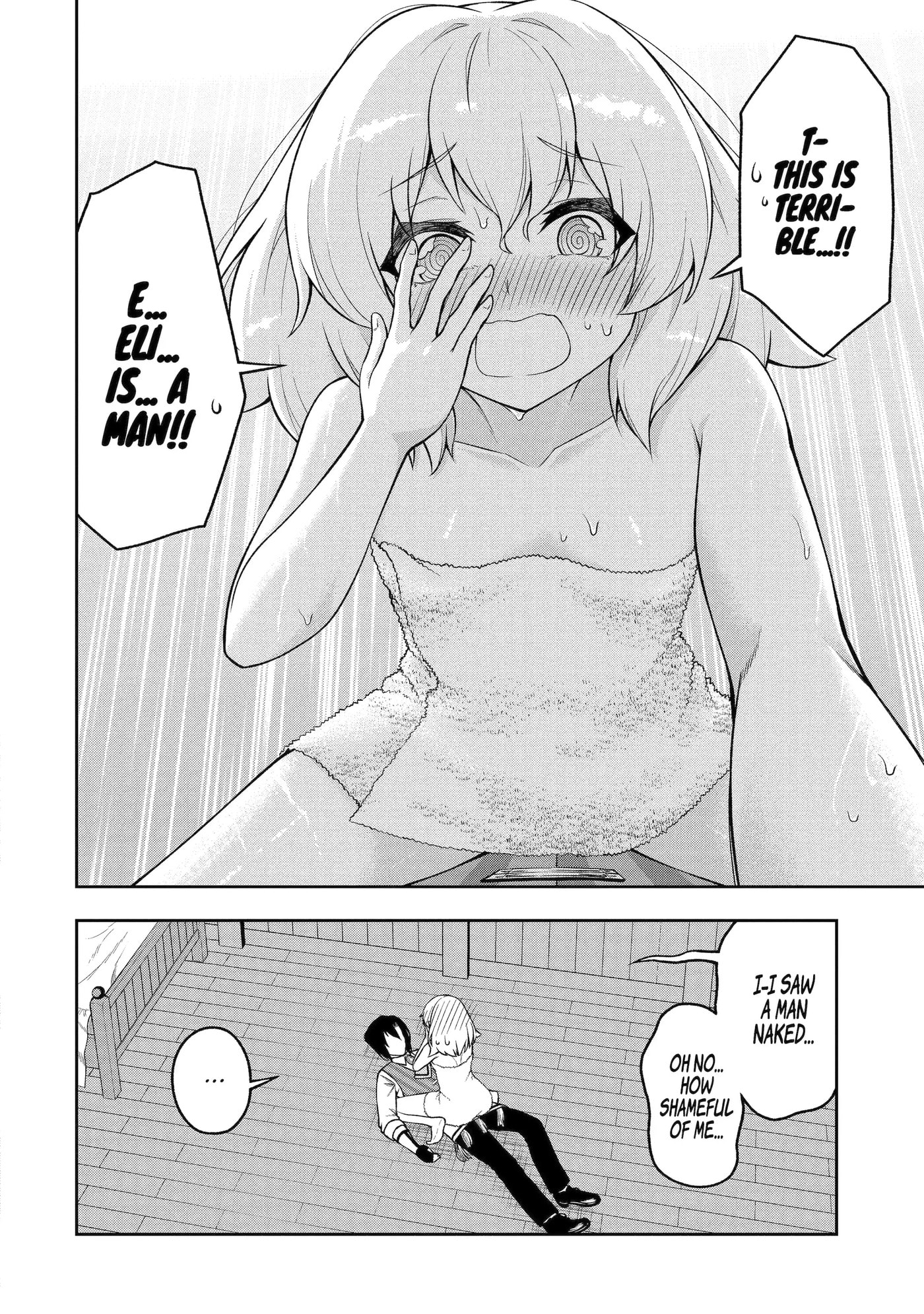 Ore wa Boukensha Guild no Akutoku Guild Master: Jinzai o Tekizaitekisho ni Tsuihou Shitara, Nazeka Mechakucha Kansha Saremashita Chapter 7.3 page 1 - 