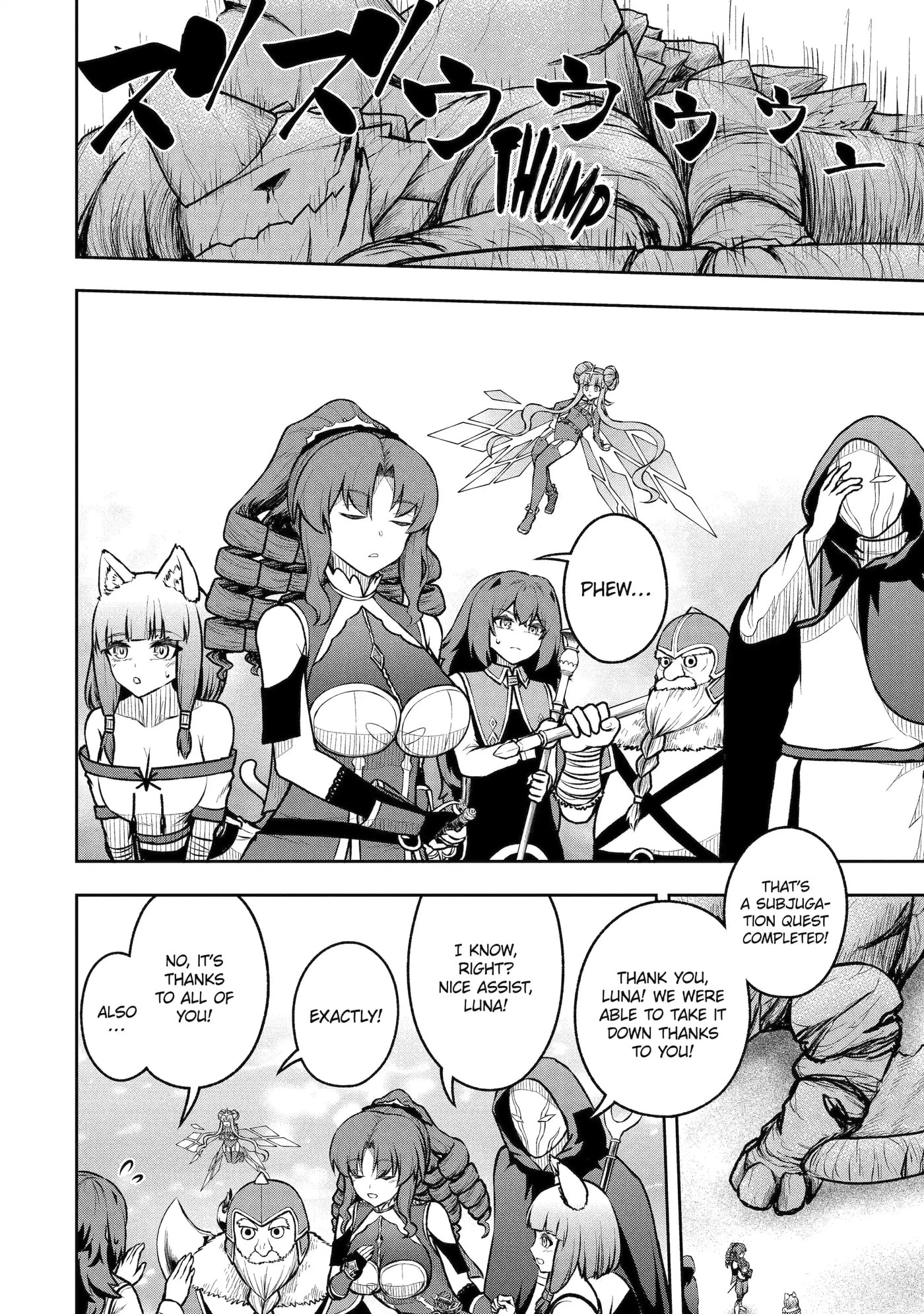 Ore wa Boukensha Guild no Akutoku Guild Master: Jinzai o Tekizaitekisho ni Tsuihou Shitara, Nazeka Mechakucha Kansha Saremashita Chapter 9.4 page 6 - 