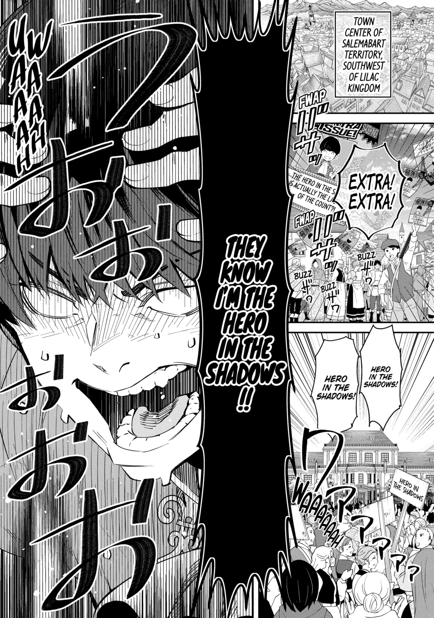 Ore wa Kage no Eiyuu ja Arimasen! Chapter 1.1 page 7 - 