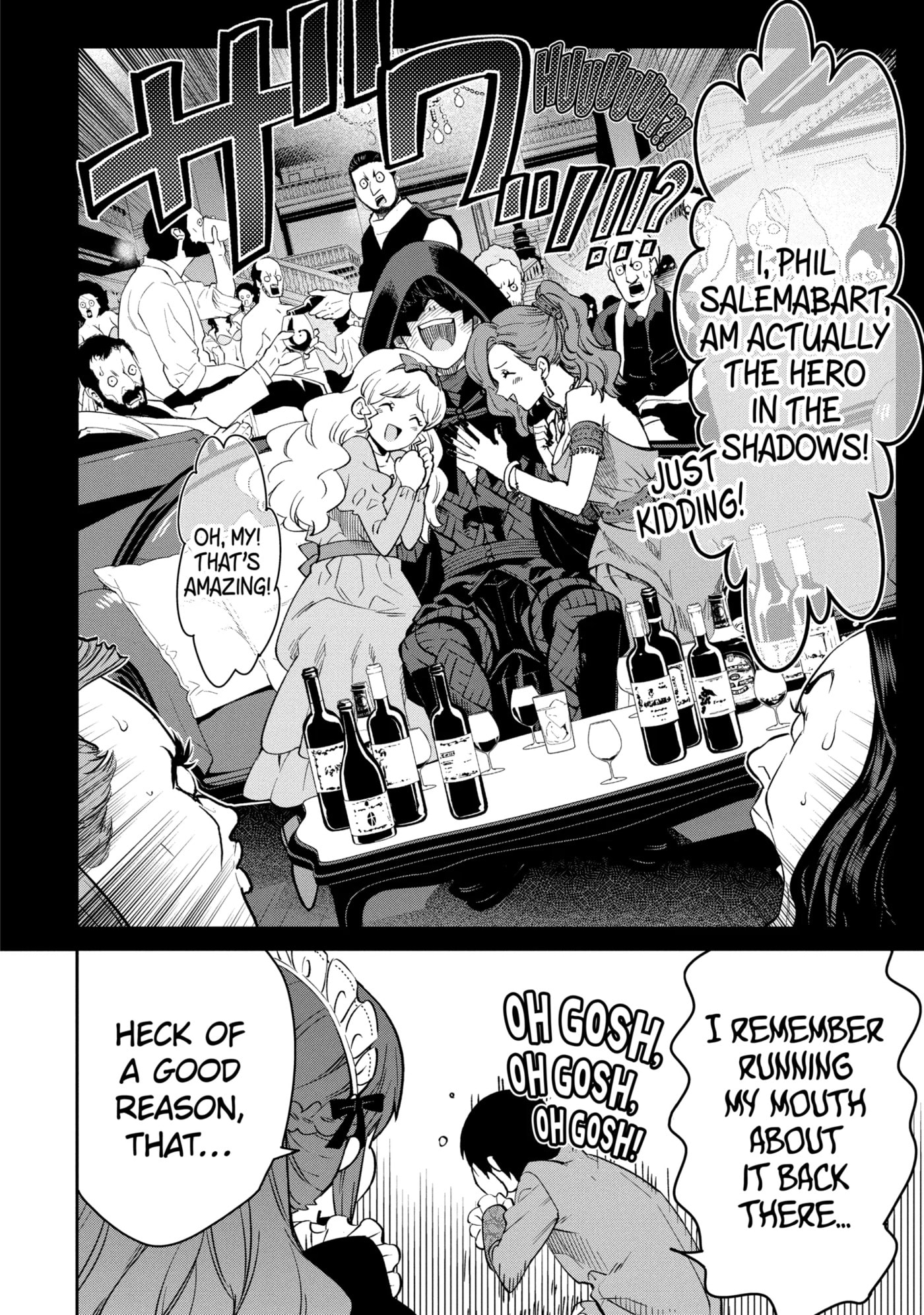 Ore wa Kage no Eiyuu ja Arimasen! Chapter 1.2 page 2 - 