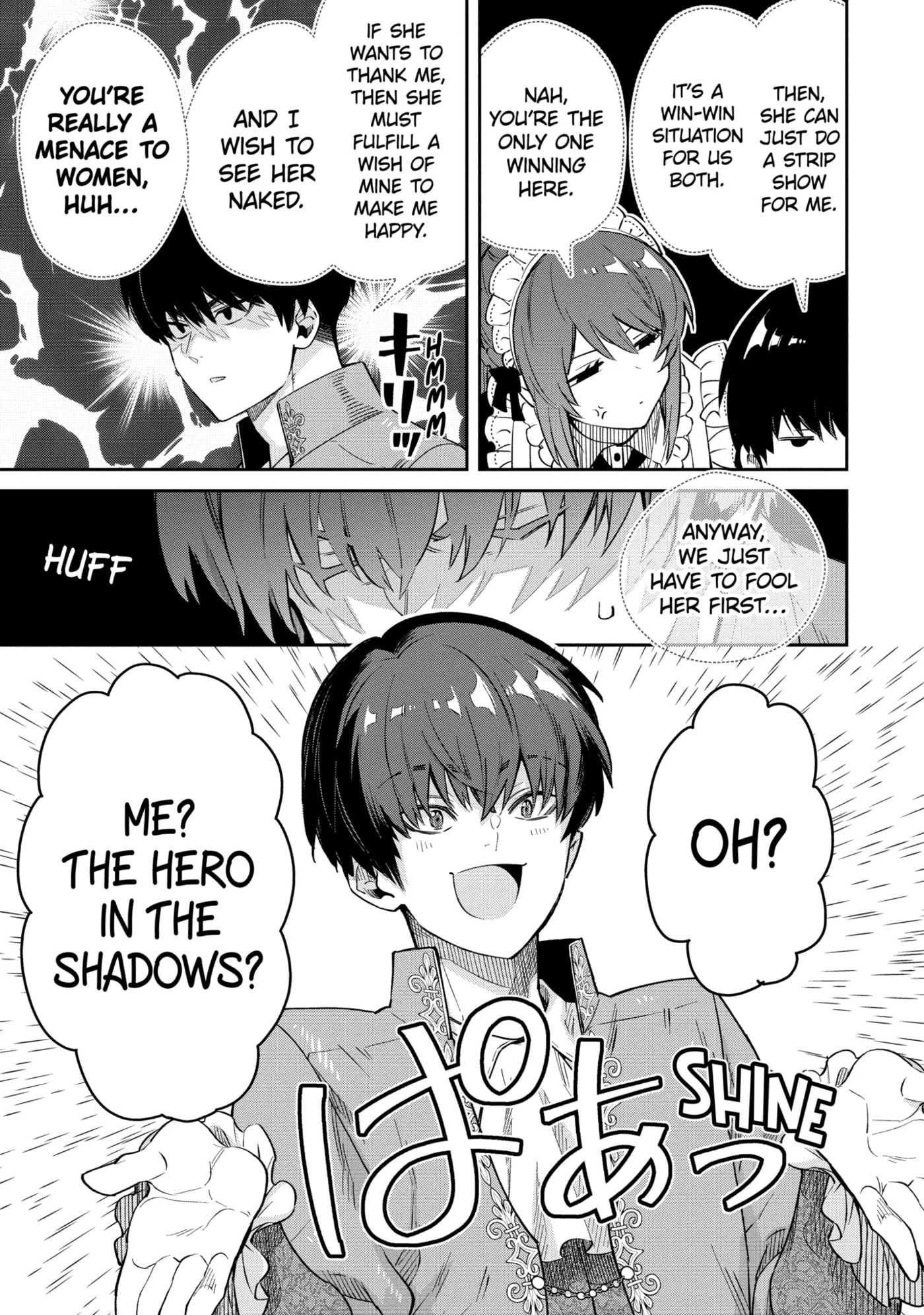 Ore wa Kage no Eiyuu ja Arimasen! Chapter 1.4 page 3 - 
