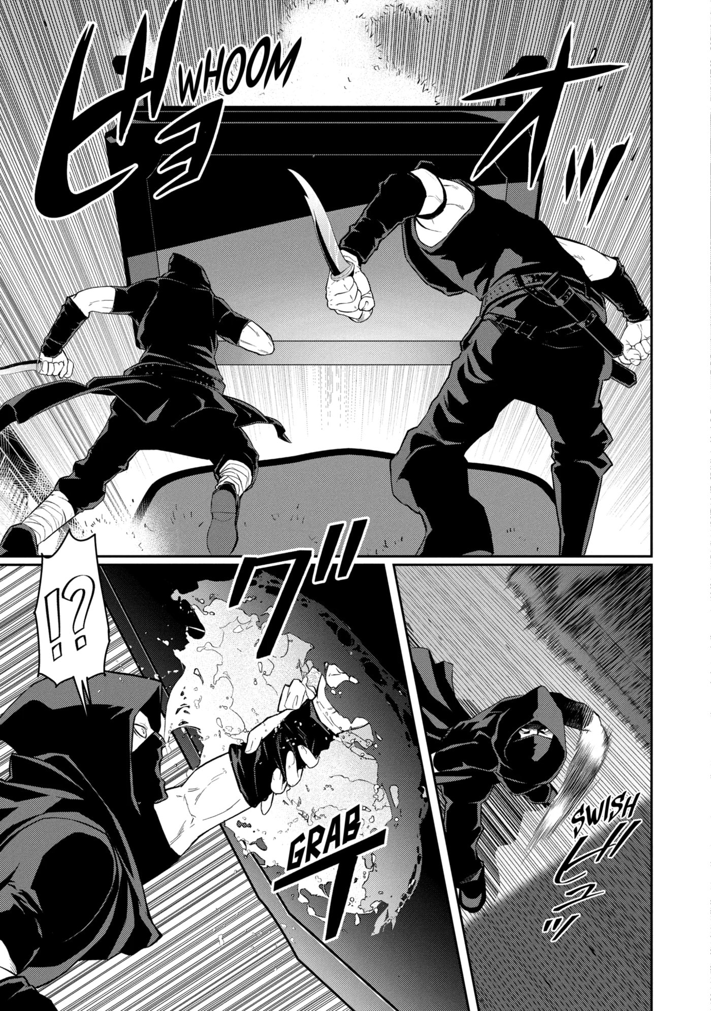 Ore wa Kage no Eiyuu ja Arimasen! Chapter 1.5 page 3 - 