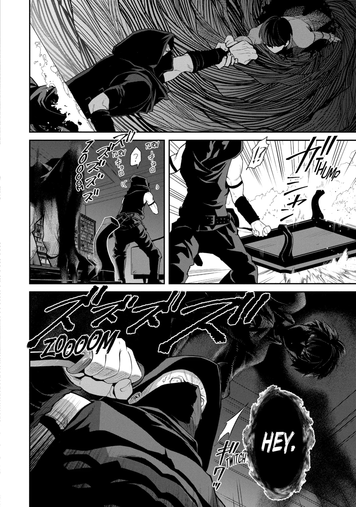 Ore wa Kage no Eiyuu ja Arimasen! Chapter 1.5 page 4 - 