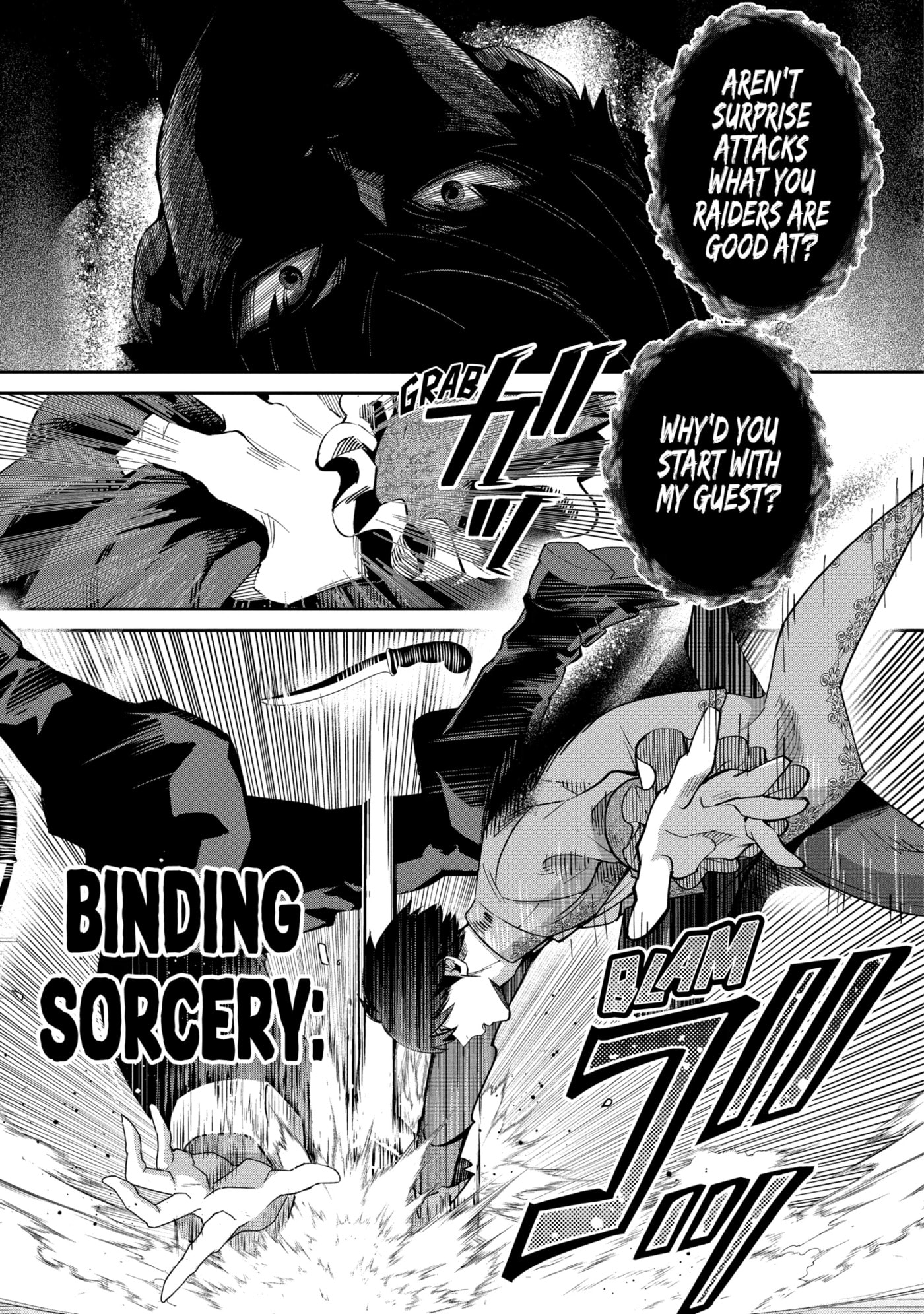 Ore wa Kage no Eiyuu ja Arimasen! Chapter 1.5 page 5 - 